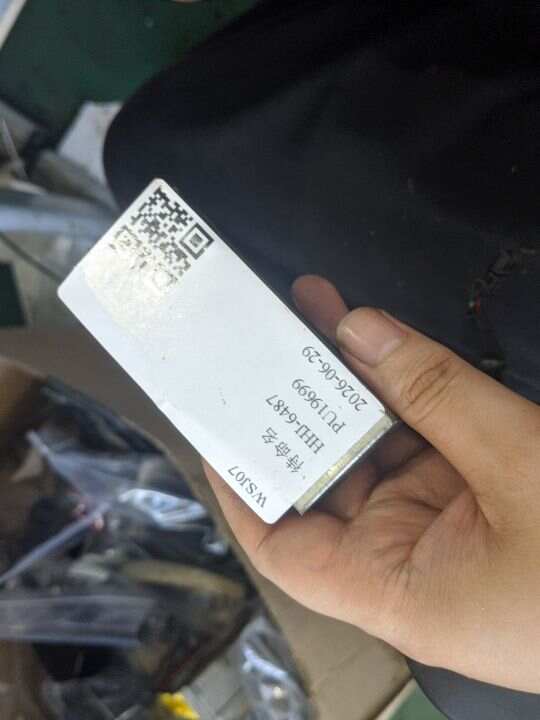 A0365457032 电子装置