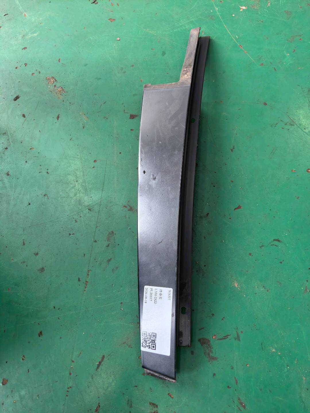 51337177961 夹子