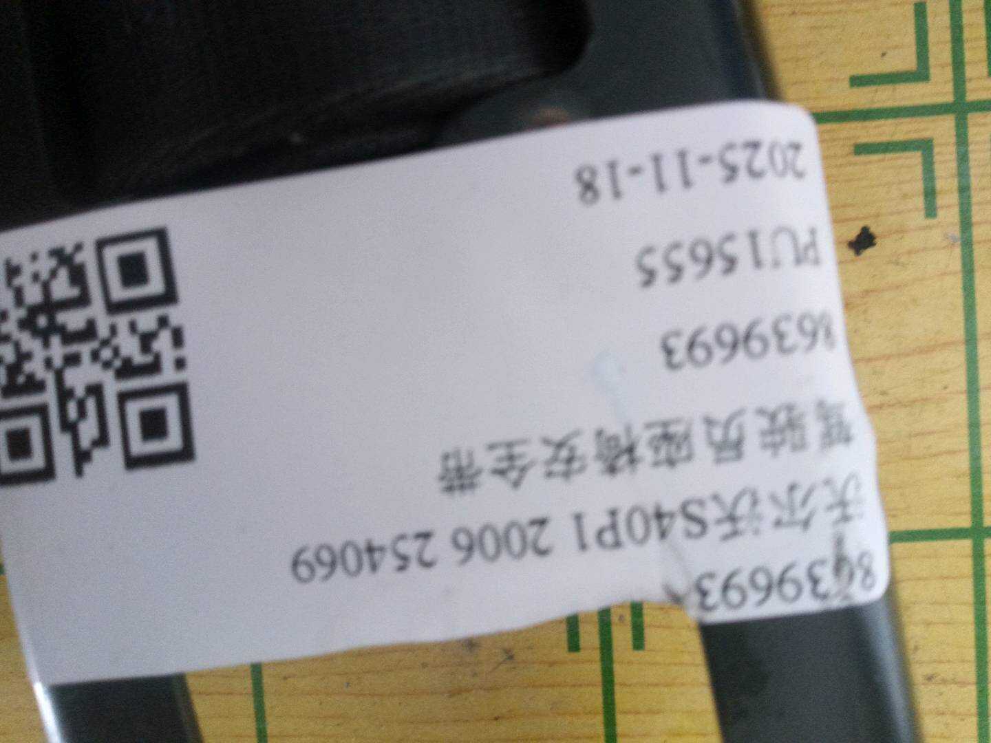 8639693 Driver Seat Belt