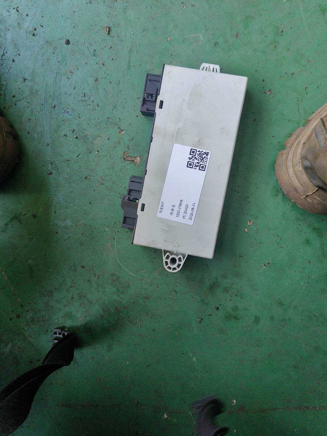 61359268751 Body Control Module