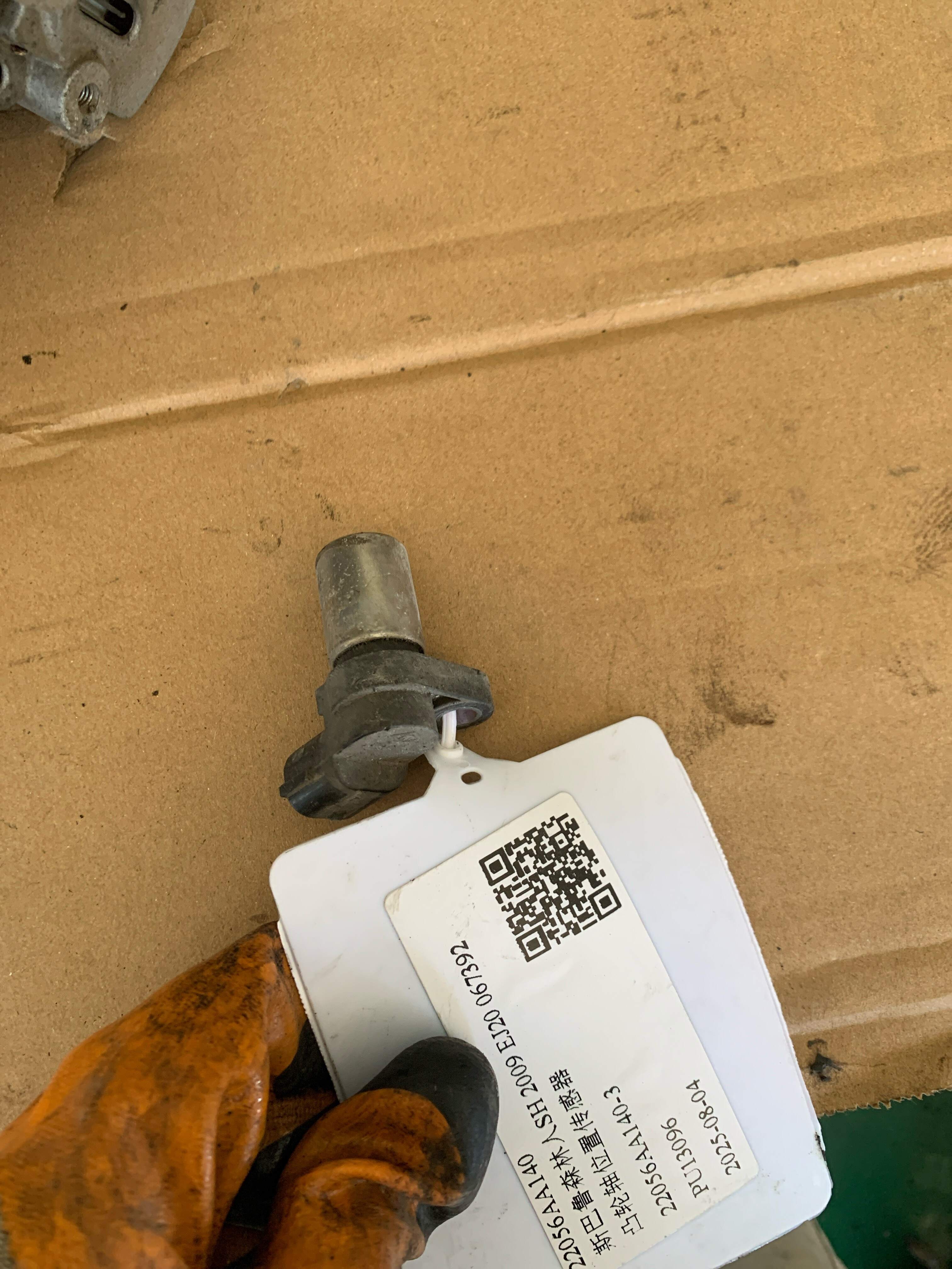 22056AA140 凸轮轴位置传感器