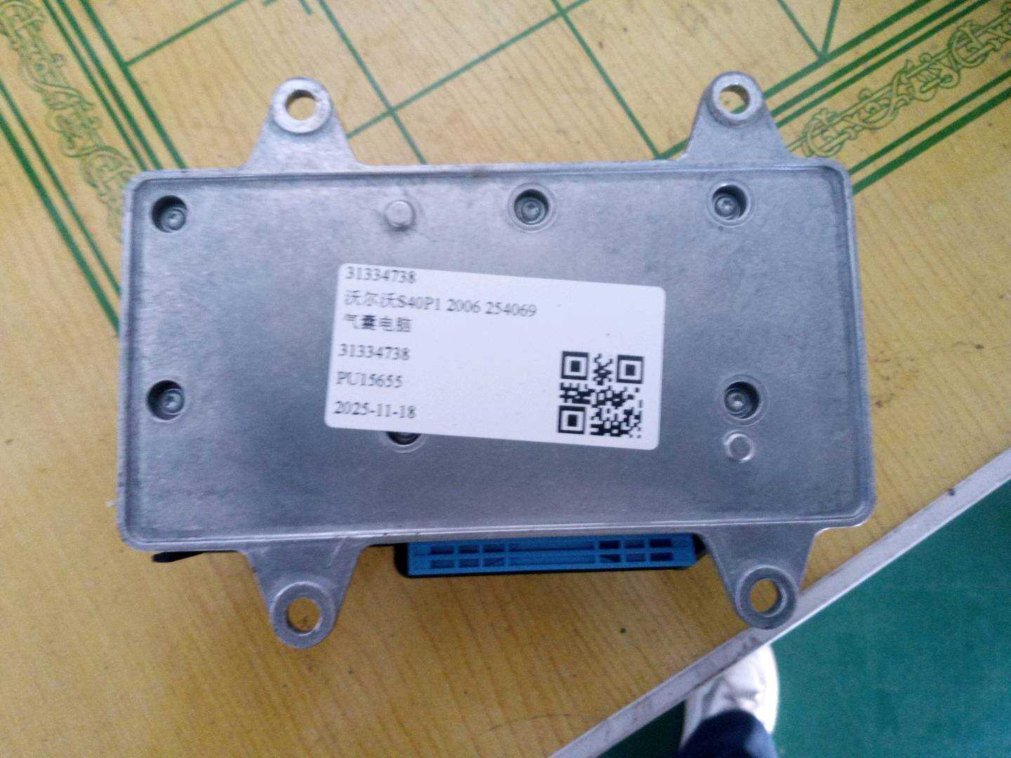 31334738 Airbag Control Unit