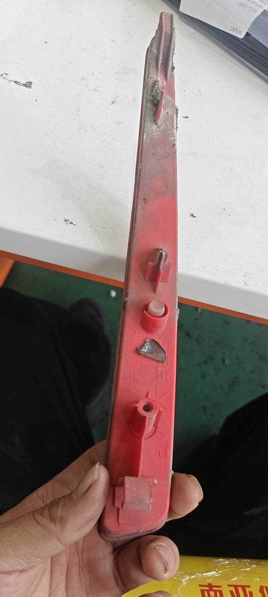 6044589600 Rear Right Reflector Trim