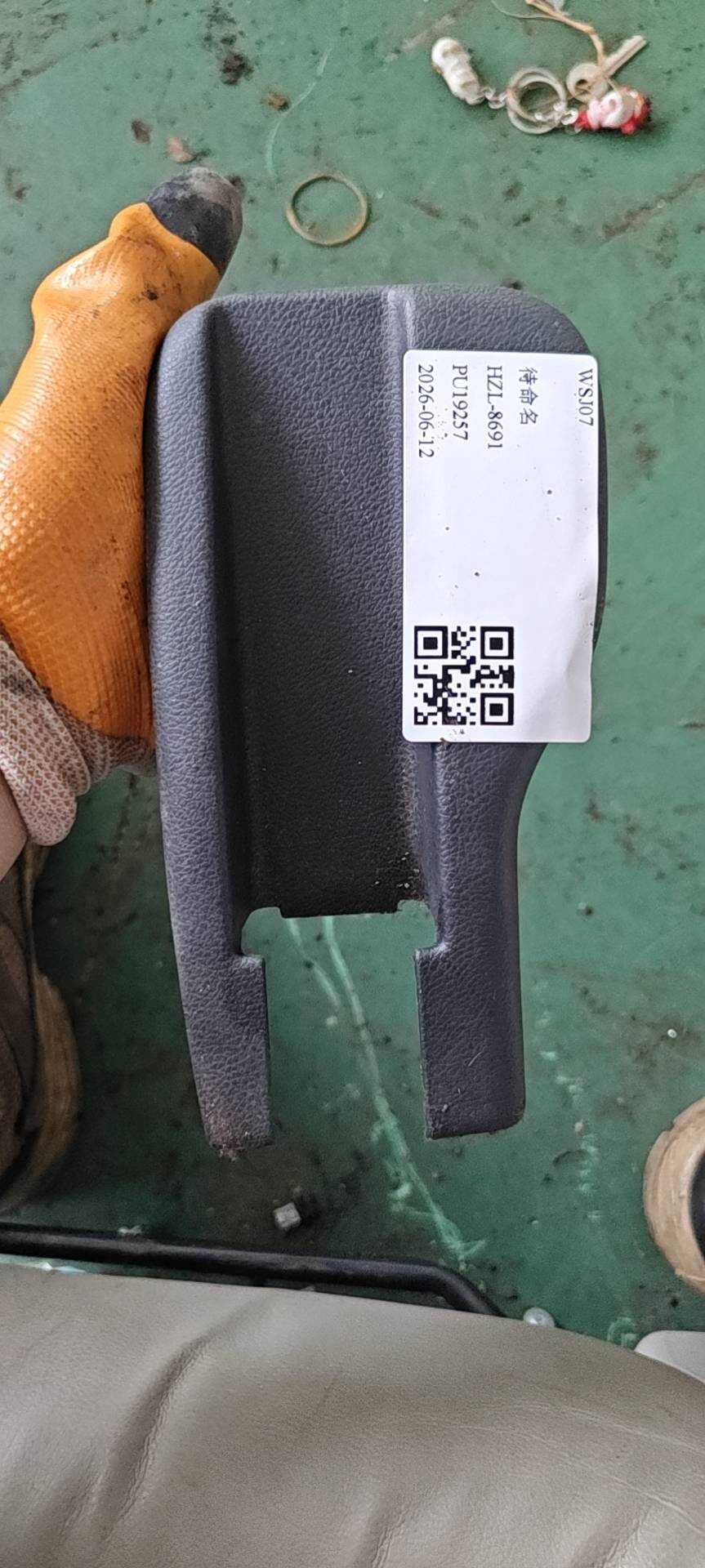 81104TM0003ZA 前座椅滑轨前护盖(右内)