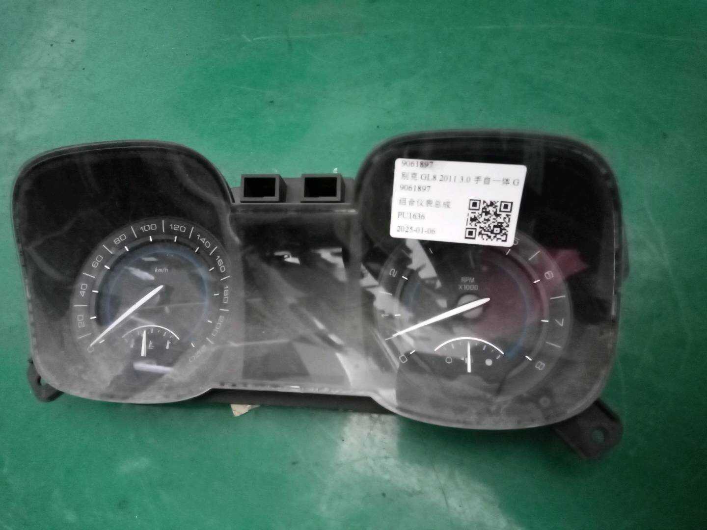 9061897 Instrument Cluster Assembly