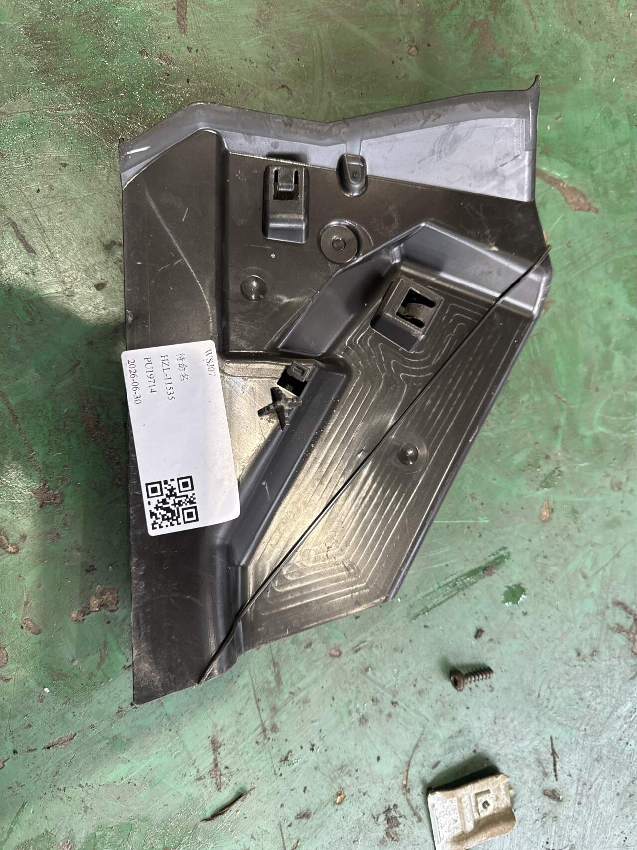 A1667330808 后车门锁护盖(右)