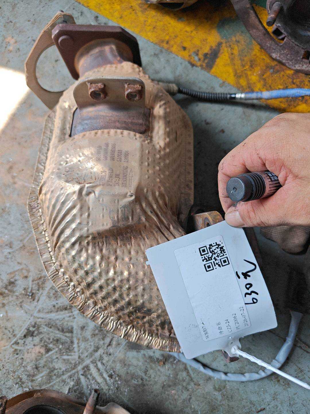 2056026900 Three-Way Catalytic Converter