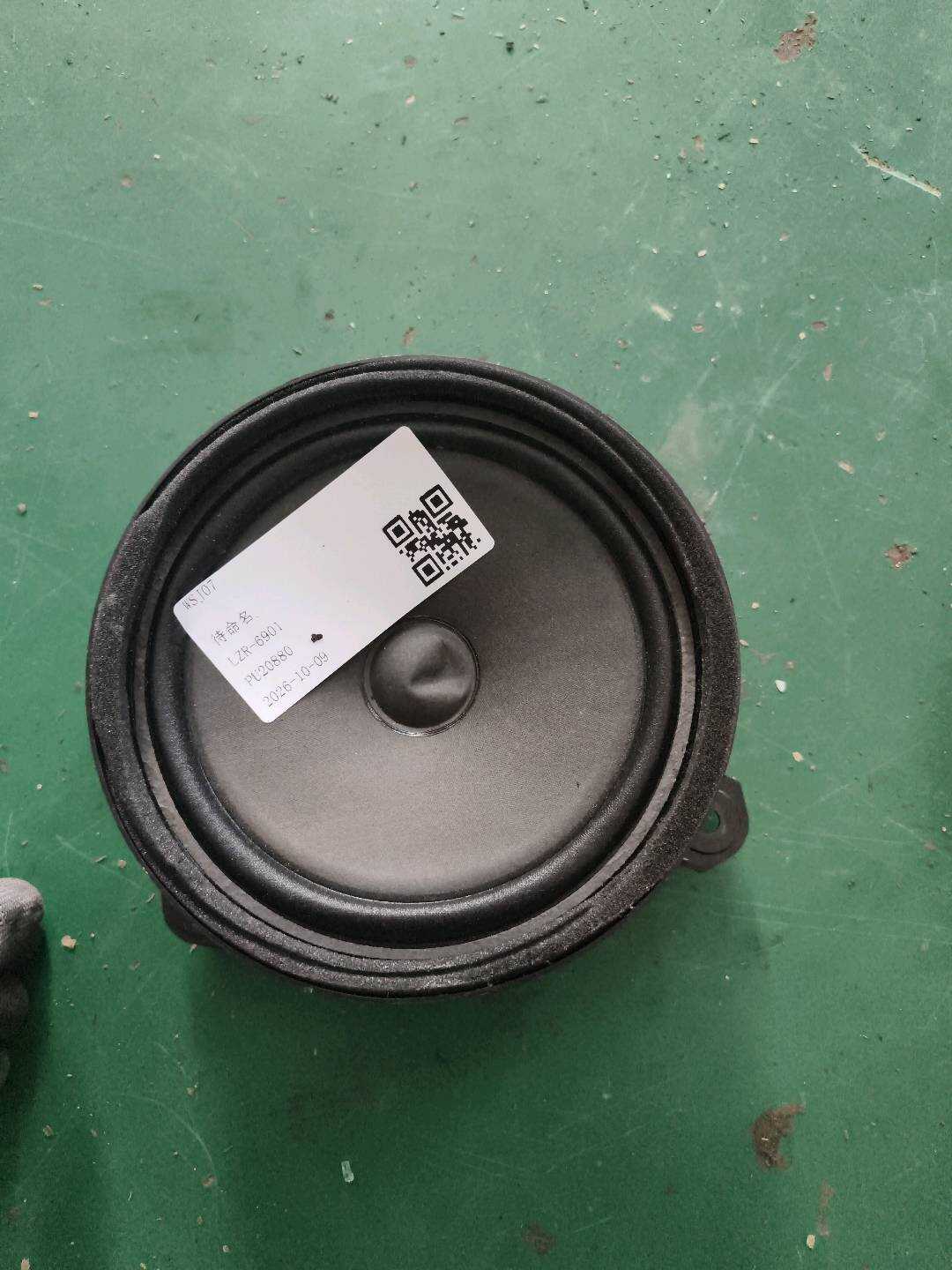 8525005ADU0000 低音扬声器