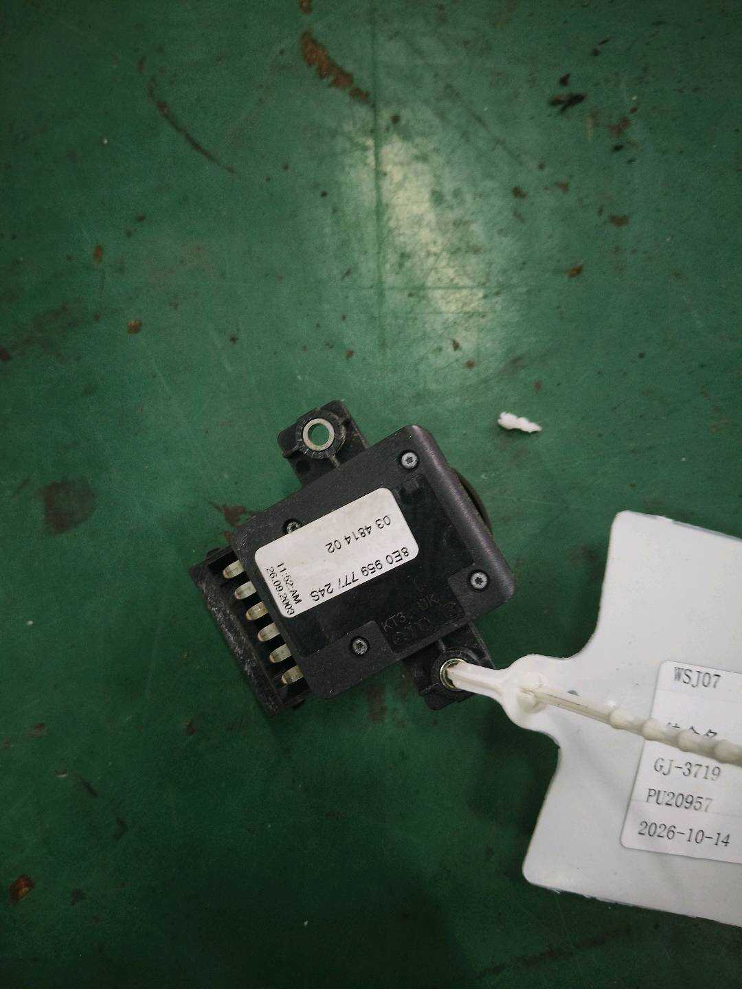 8E0959777 Driver Seat Lumbar Support Adjustment Switch