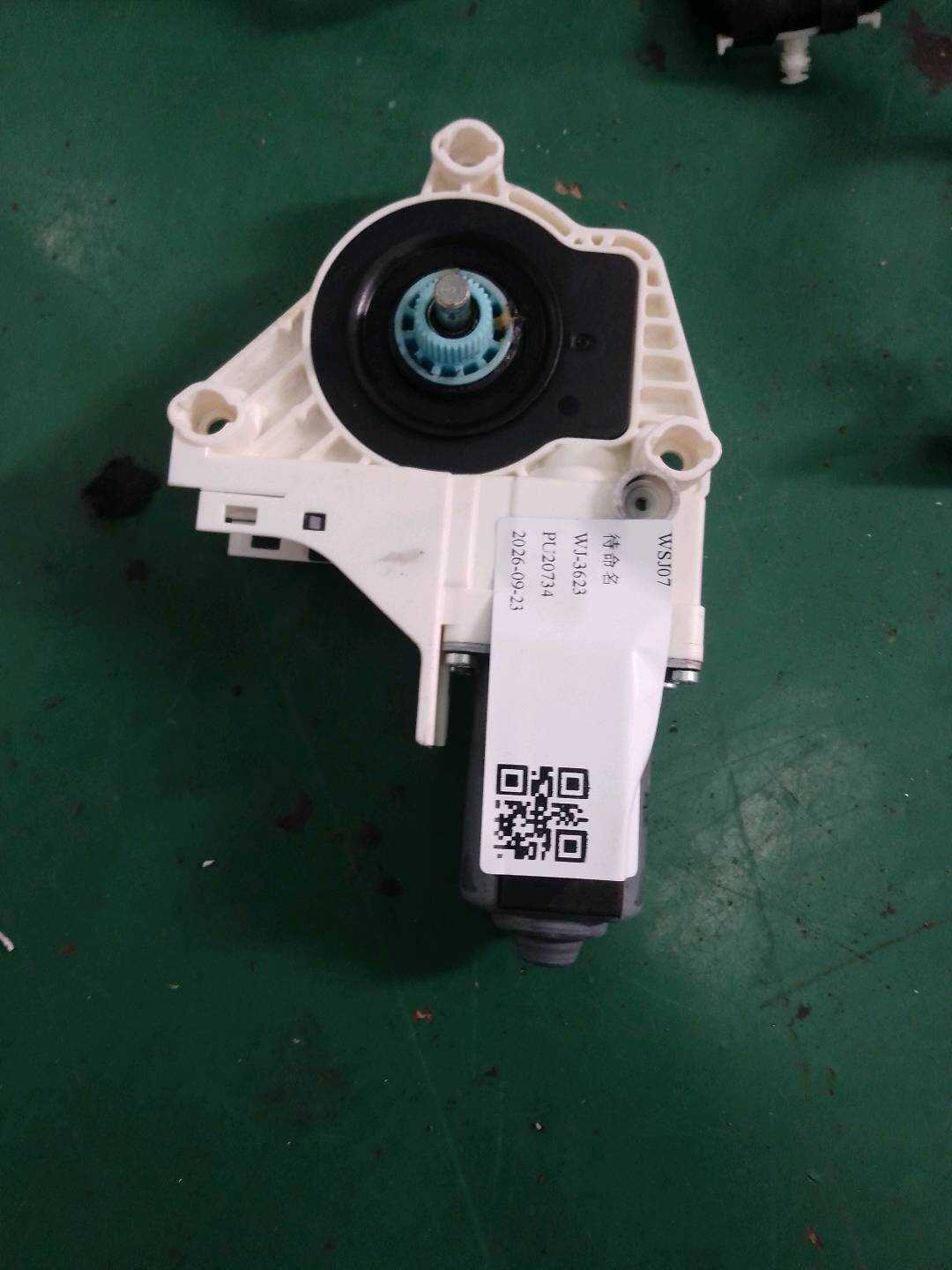 8T0959801B 前门玻璃升降电机(左)
