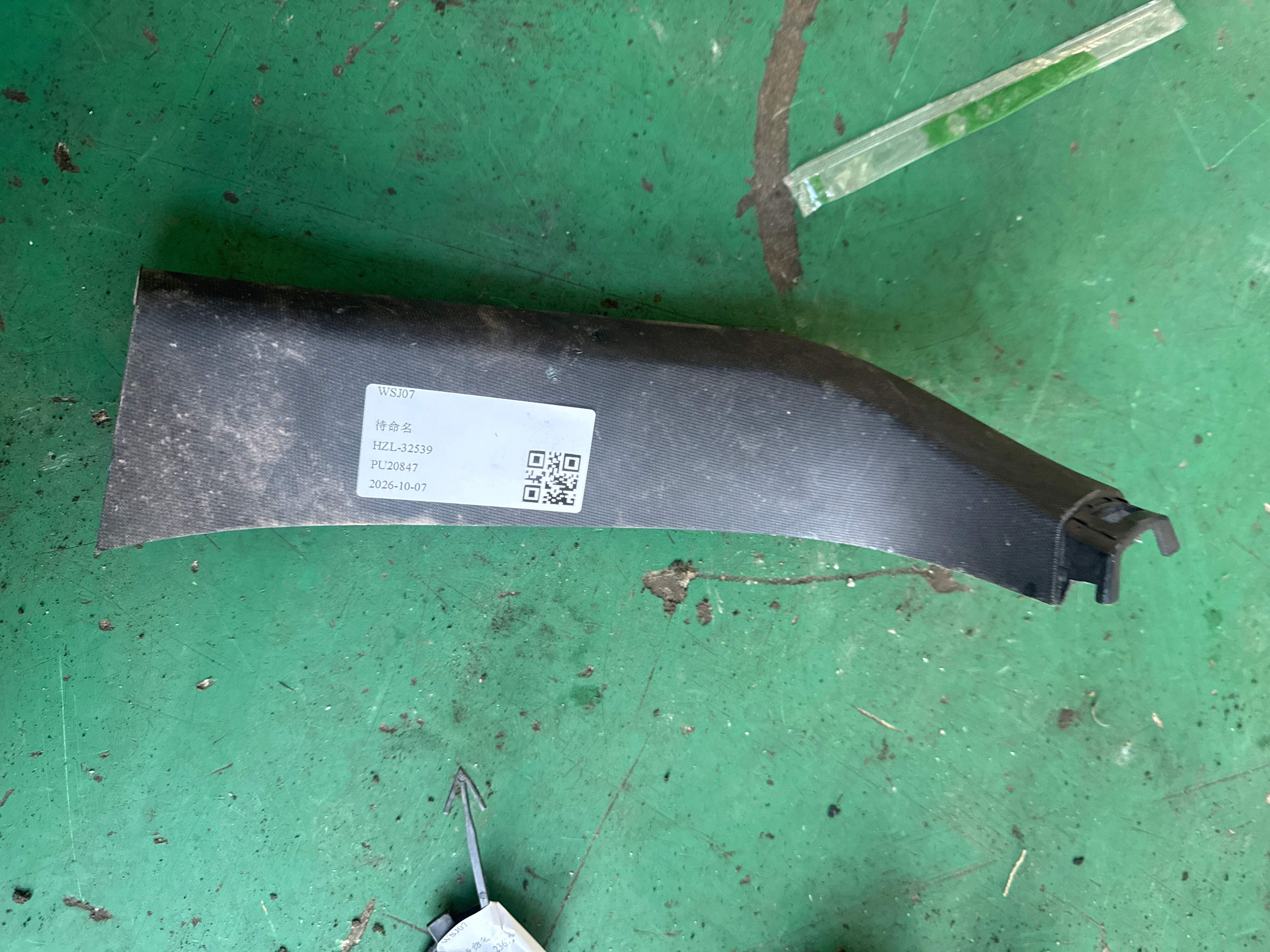 MEH630214000A7 后背门右护板总成-深黑5