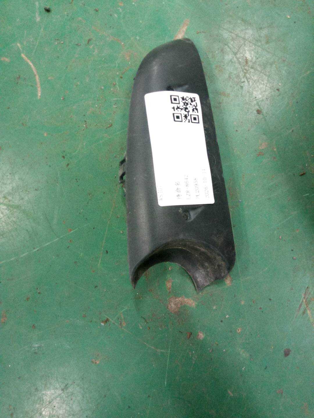 8E0858523A 倒车镜护盖（左下）
