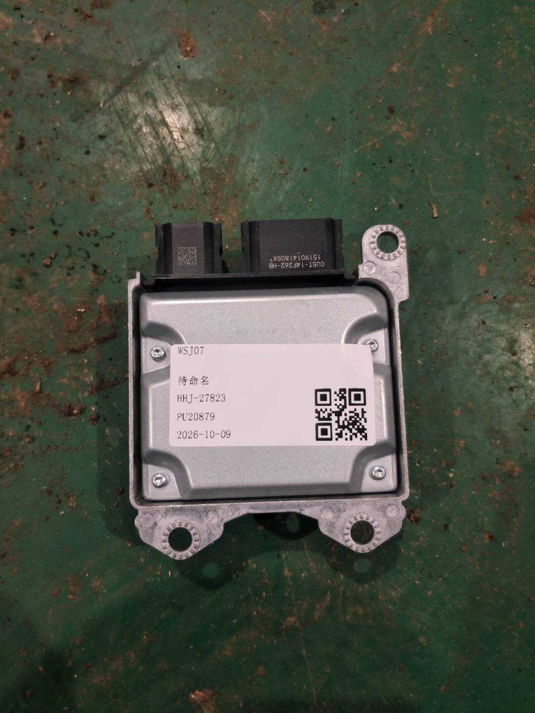 GR2T14B321AD Airbag Control Unit