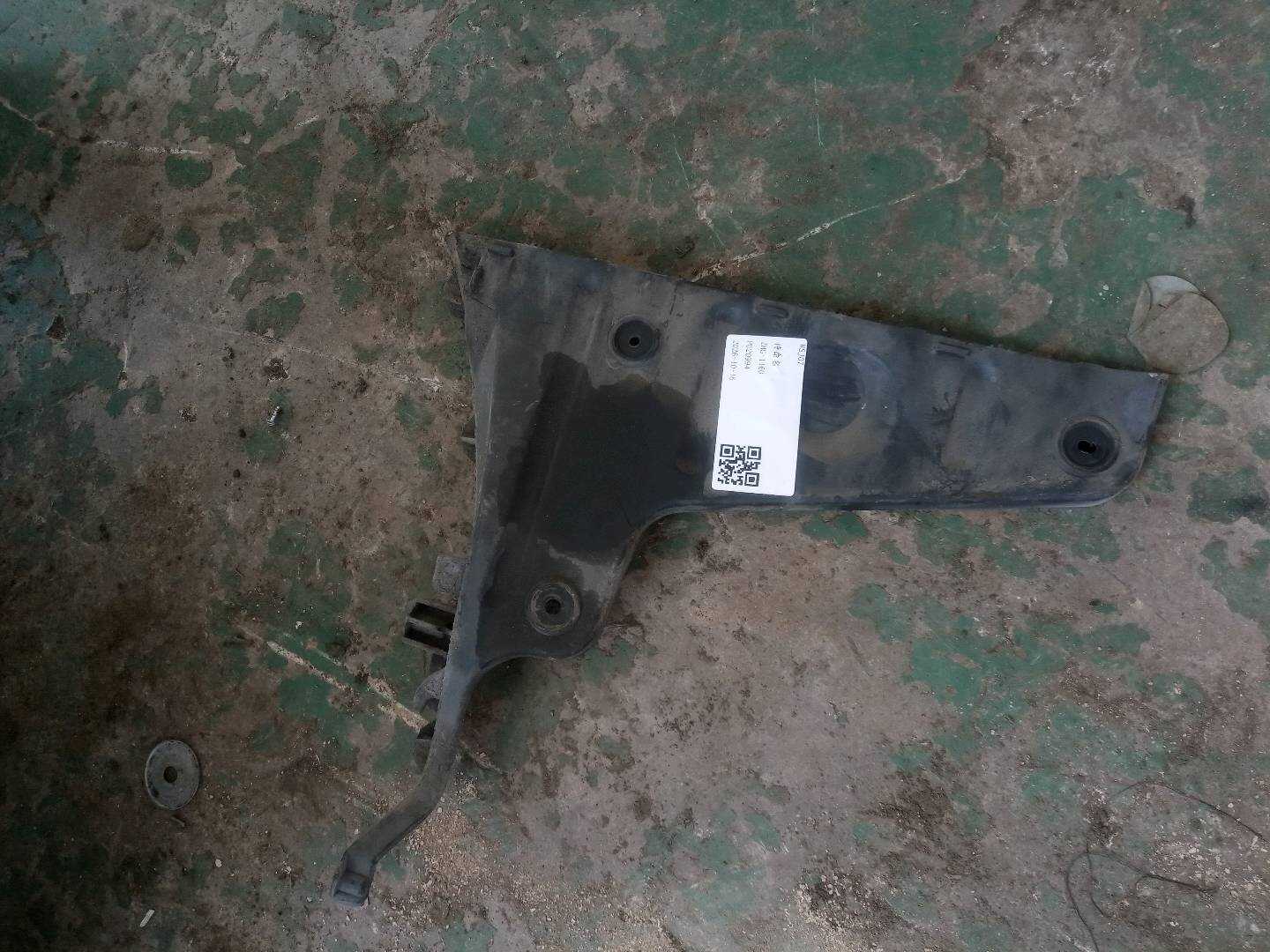8E5807454A 后保险杠支架(右)