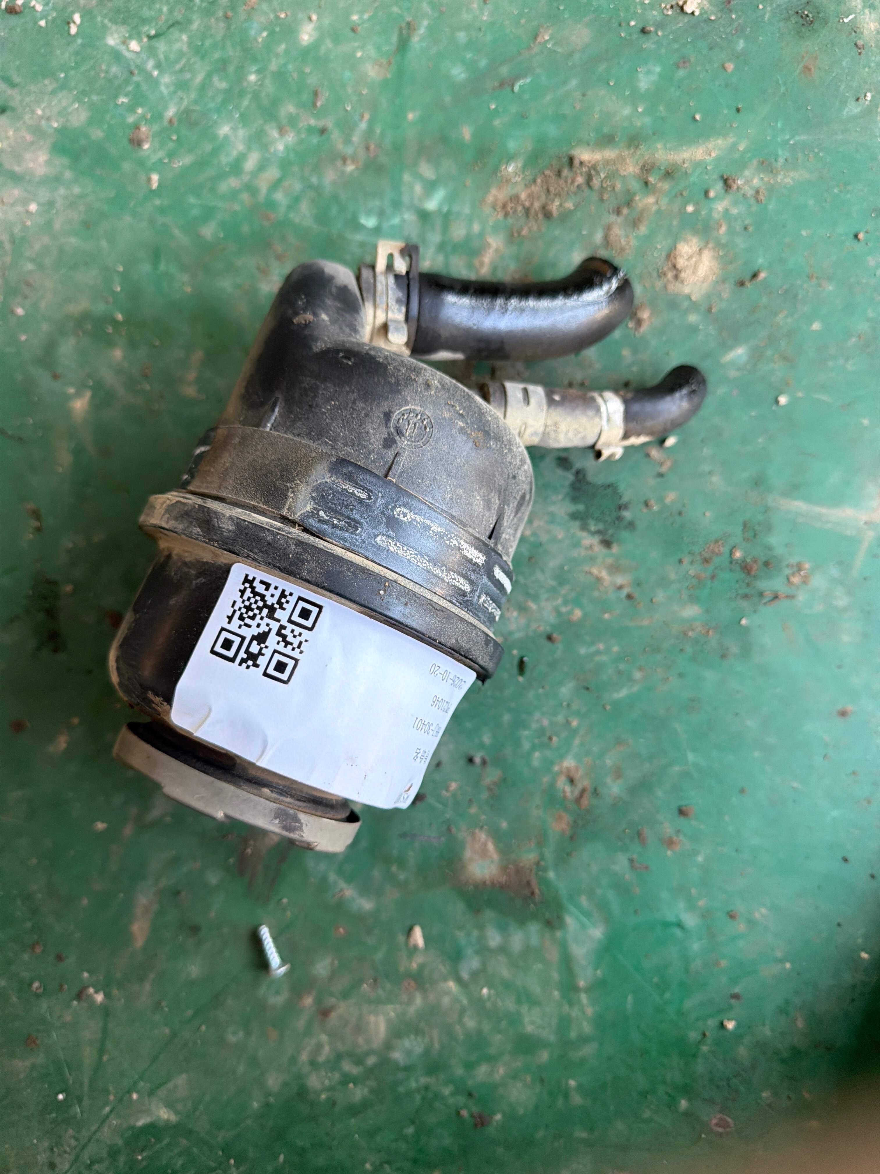 4F0422371E Power Steering Pump Reservoir