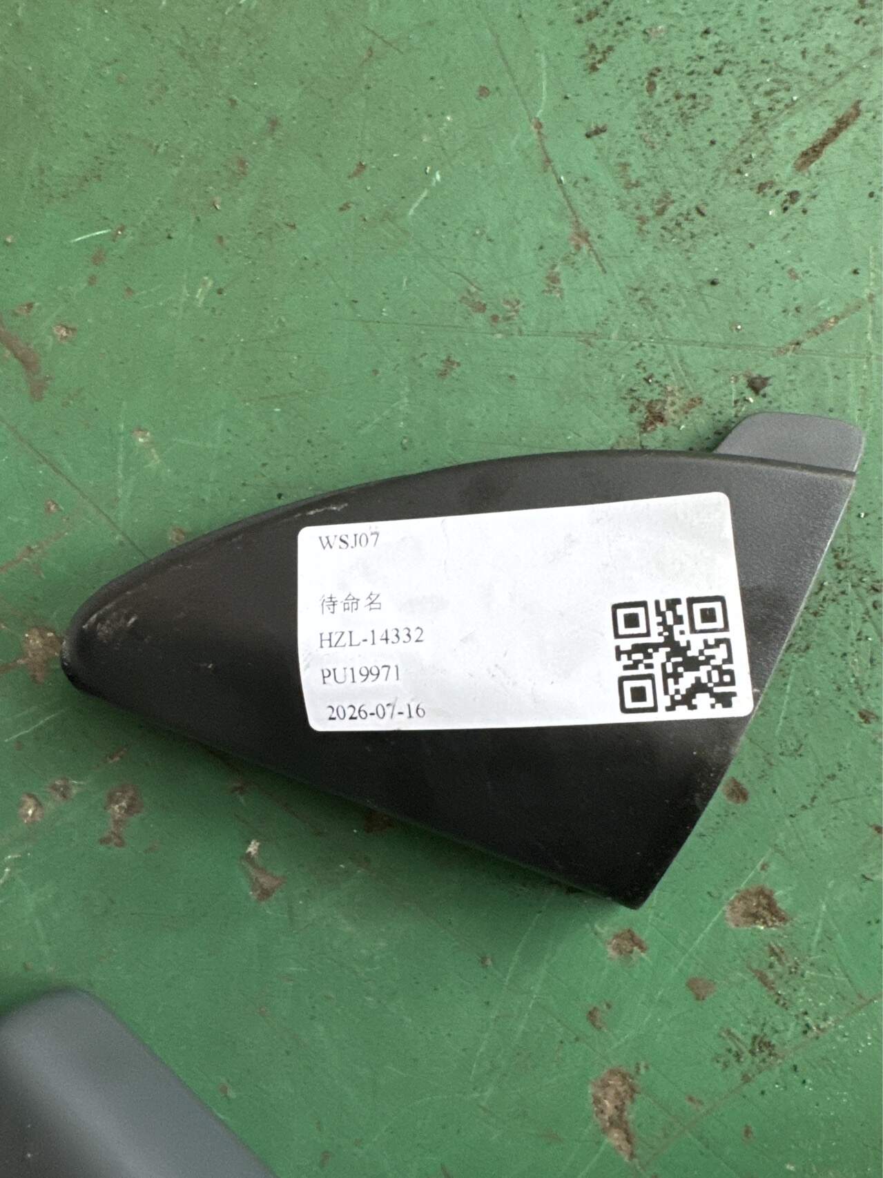95259795 Side Mirror Triangle Trim Panel (Left Inner)