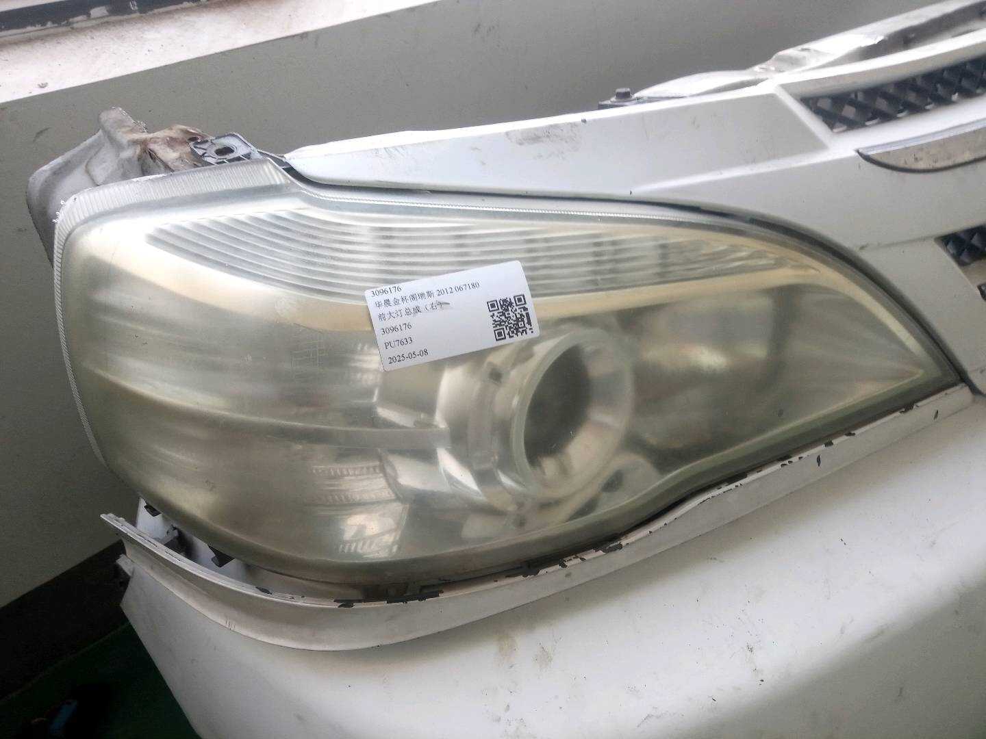 3096176 Front Headlight Assembly, Right