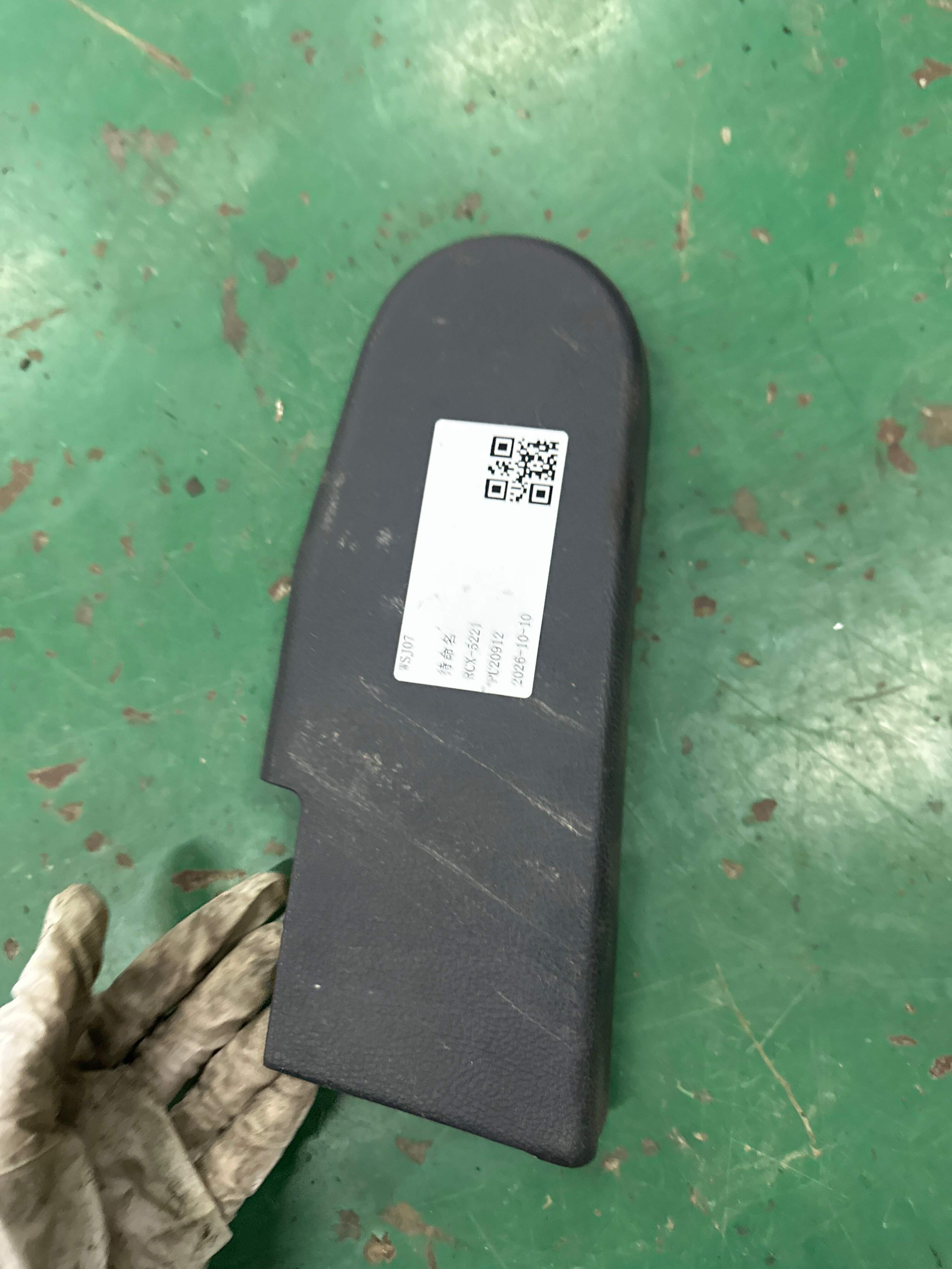 7N0885316 铰链盖板(右)
