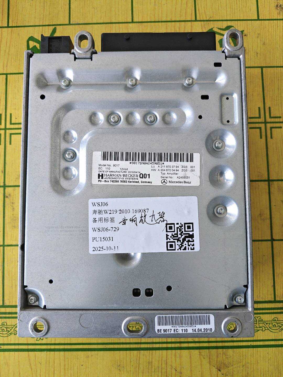 A2118703794 收录机功率放大器