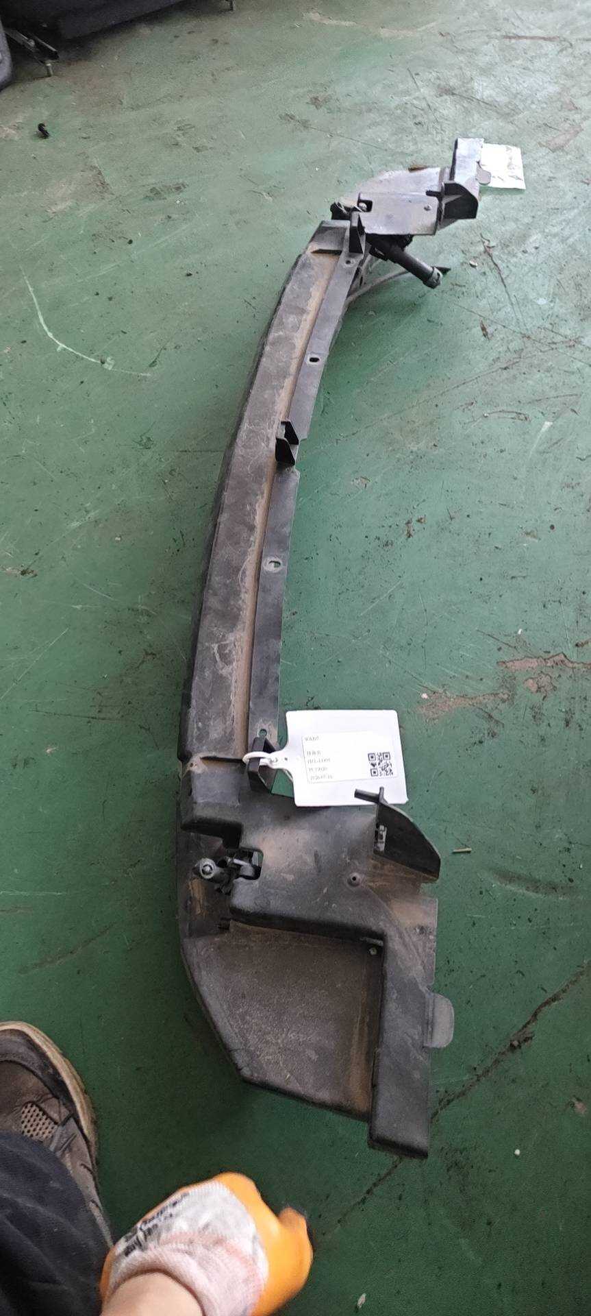 LR038530 Front Bumper Reinforcement, Center