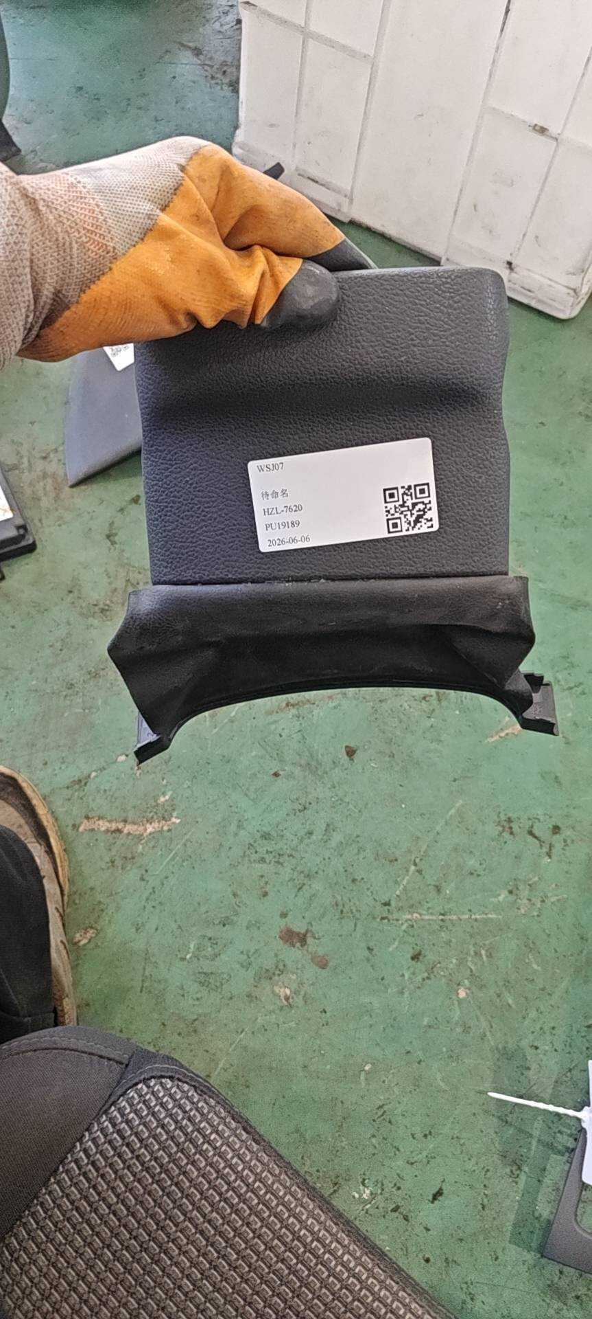 5N0858560C 组合开关护罩(上)
