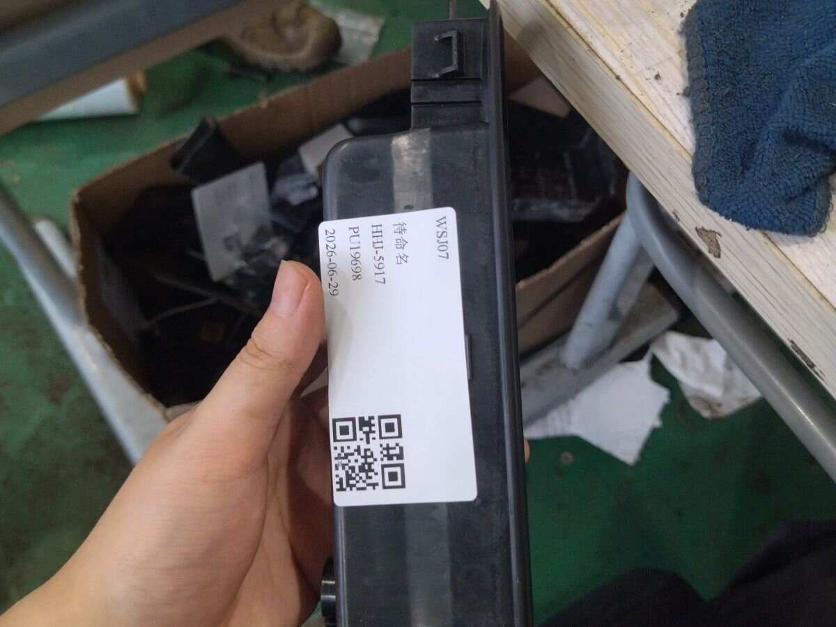 T4A7254PVJ 车门布兜