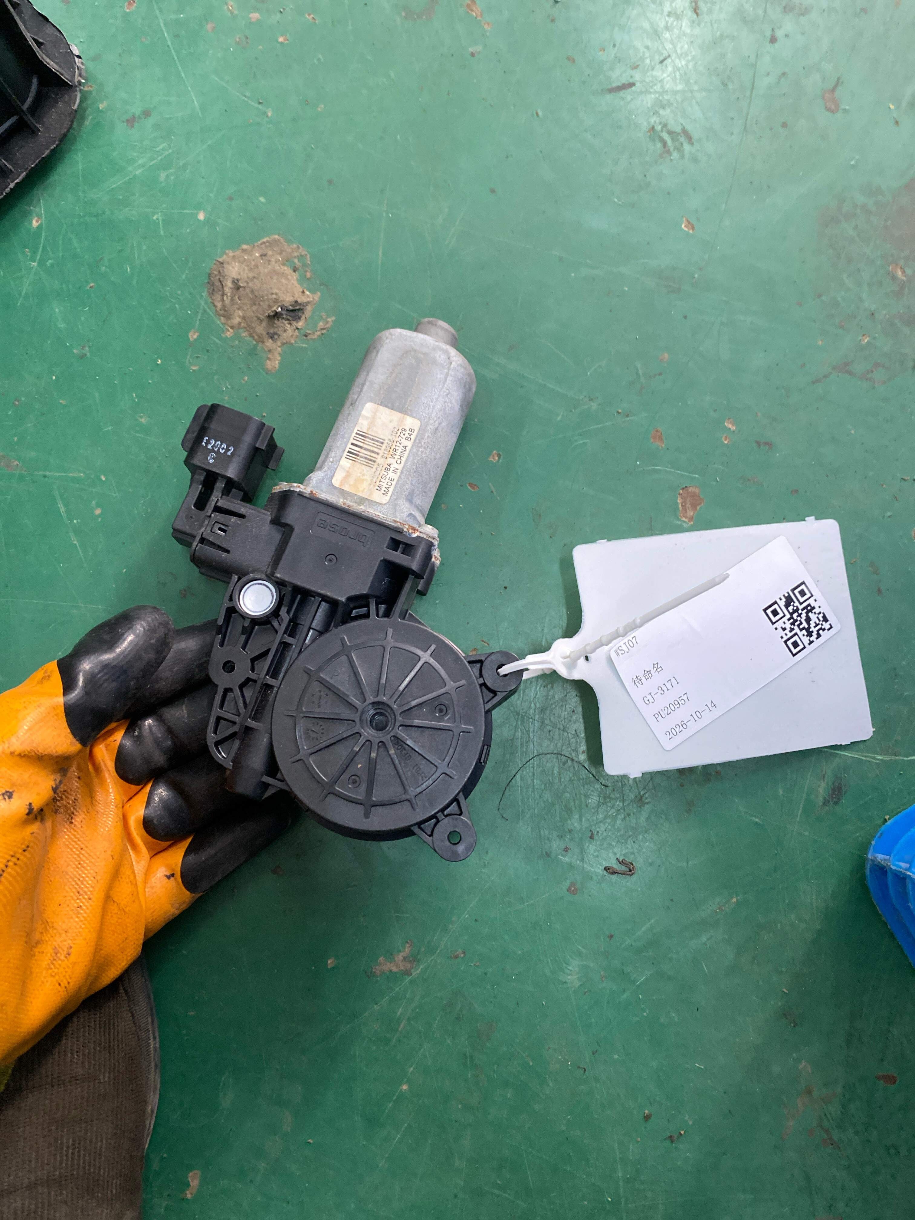 LR031661 Front Door Window Motor, Left