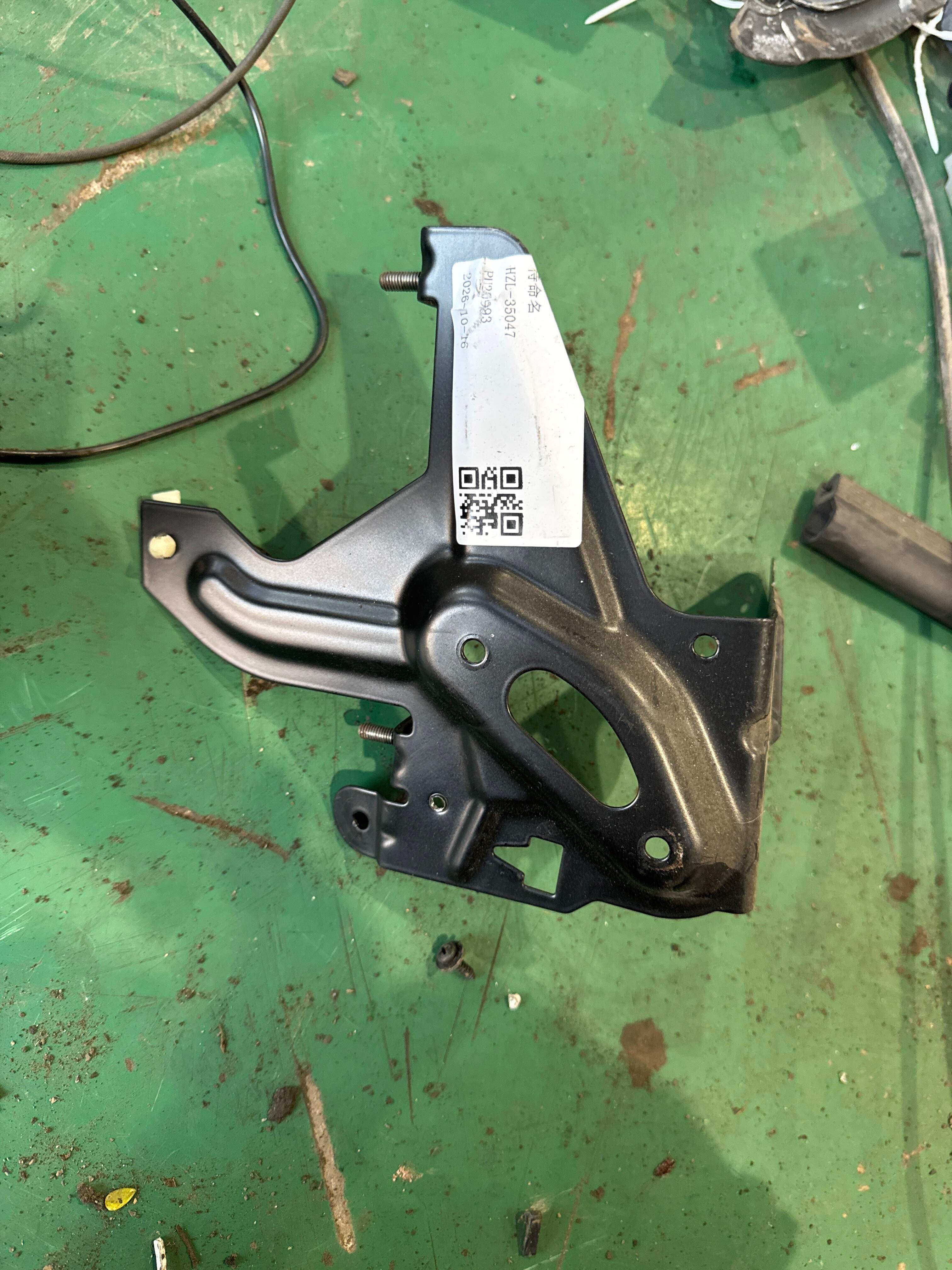 4L1907348 Control Unit Bracket