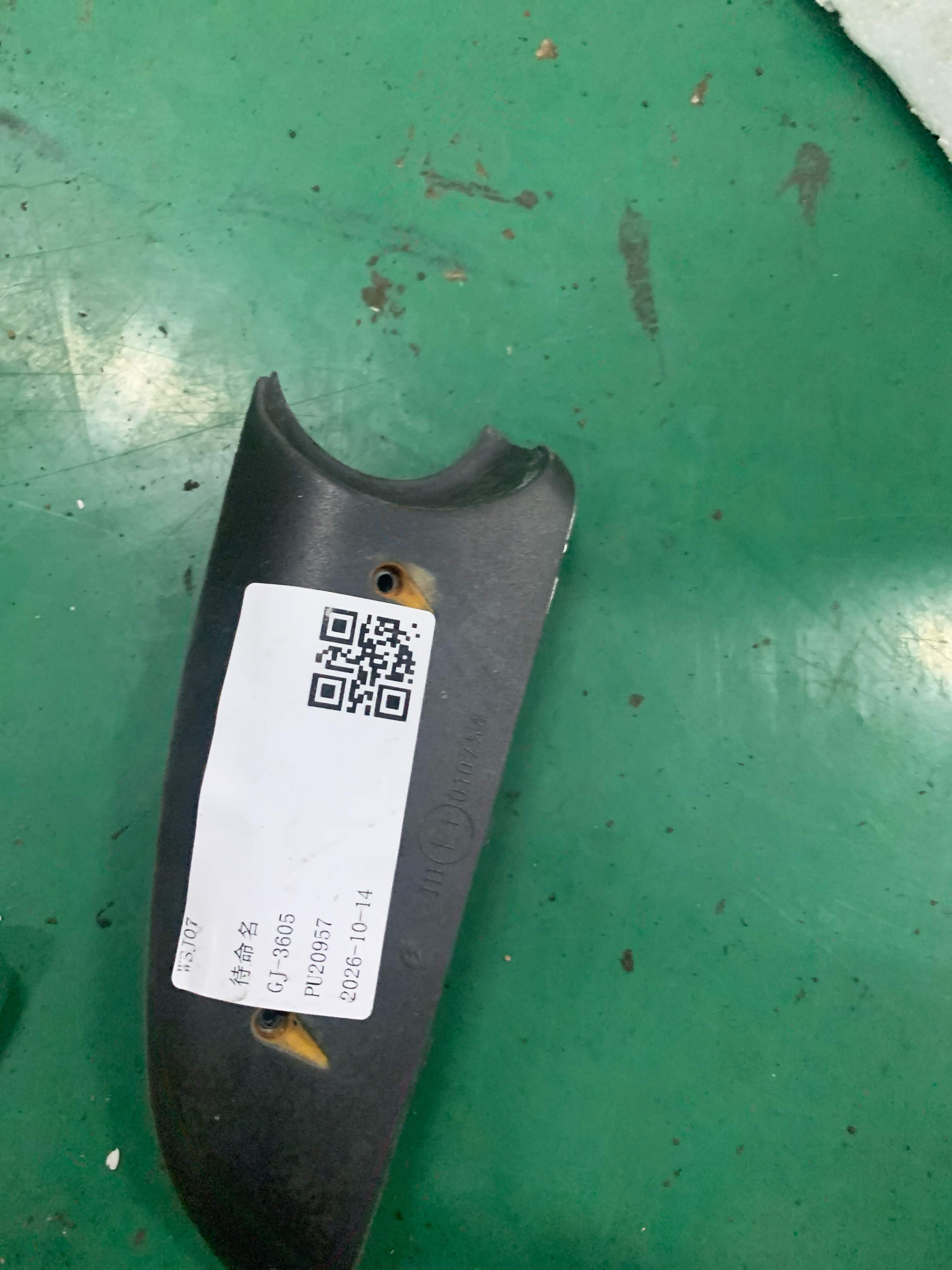 8E0858524A 倒车镜护盖(右下)