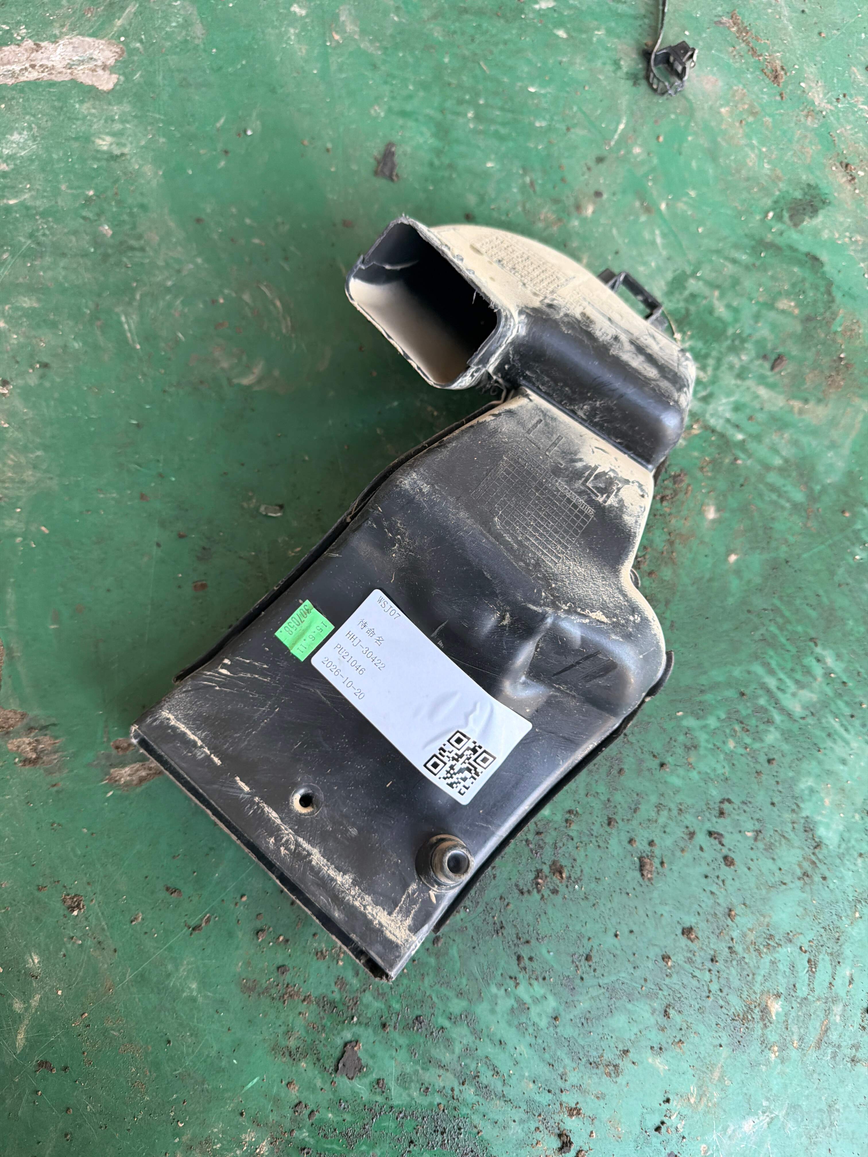 4F1819151A Air Guide Duct