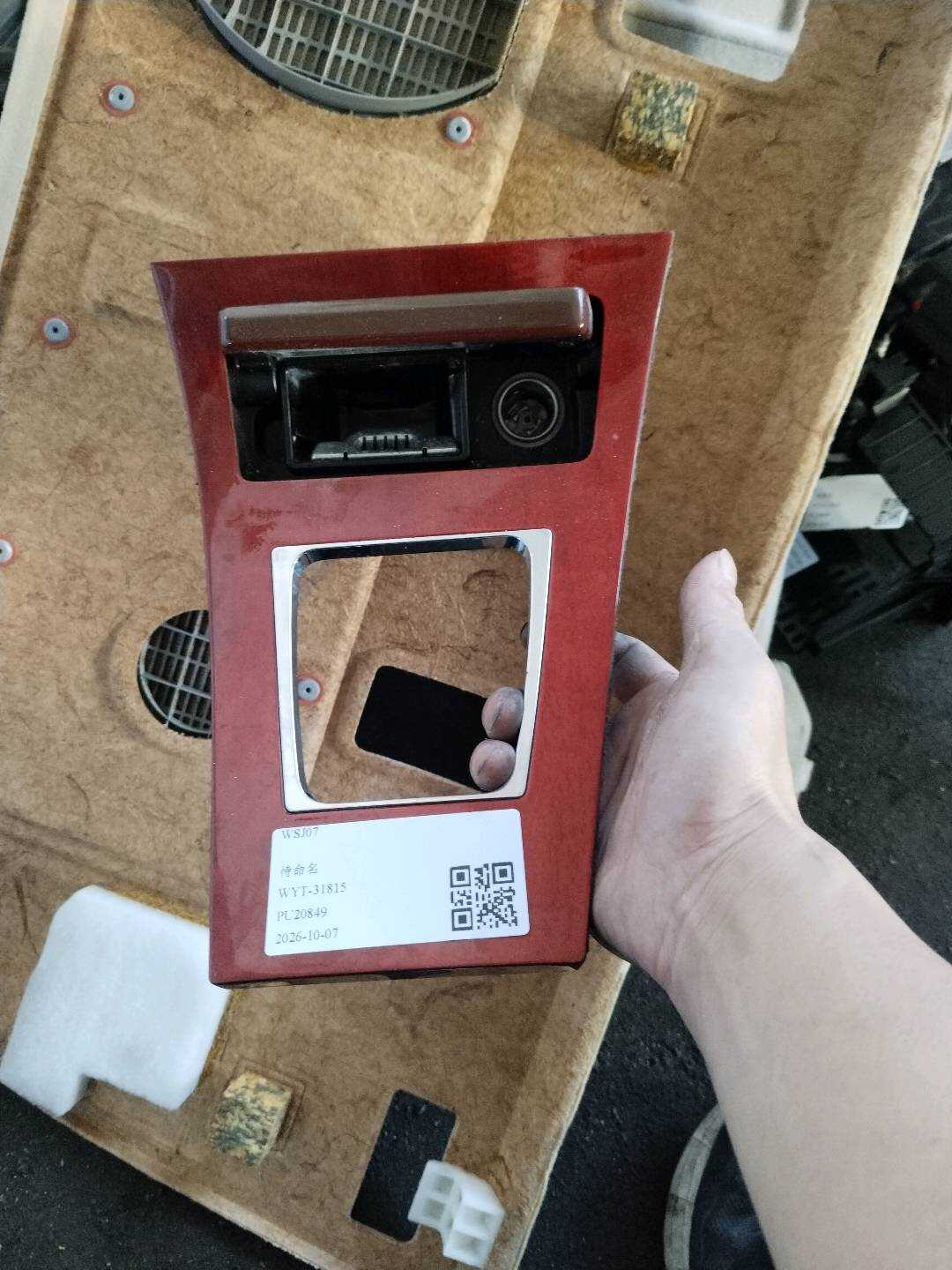 58804336800 Center Console Trim Panel