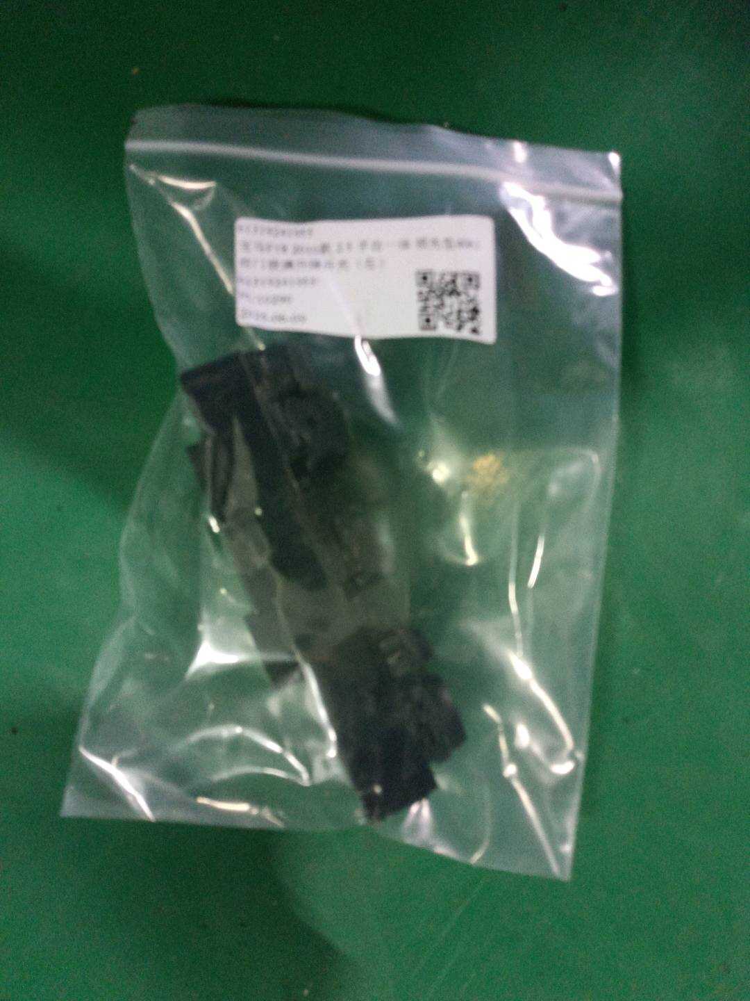 61319241955 前门玻璃升降开关（左）