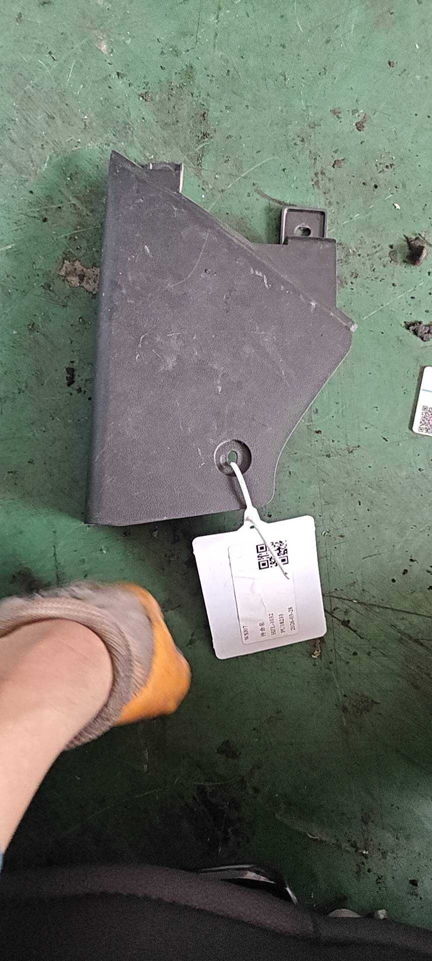 50013285ASA 中控台前侧饰板总成