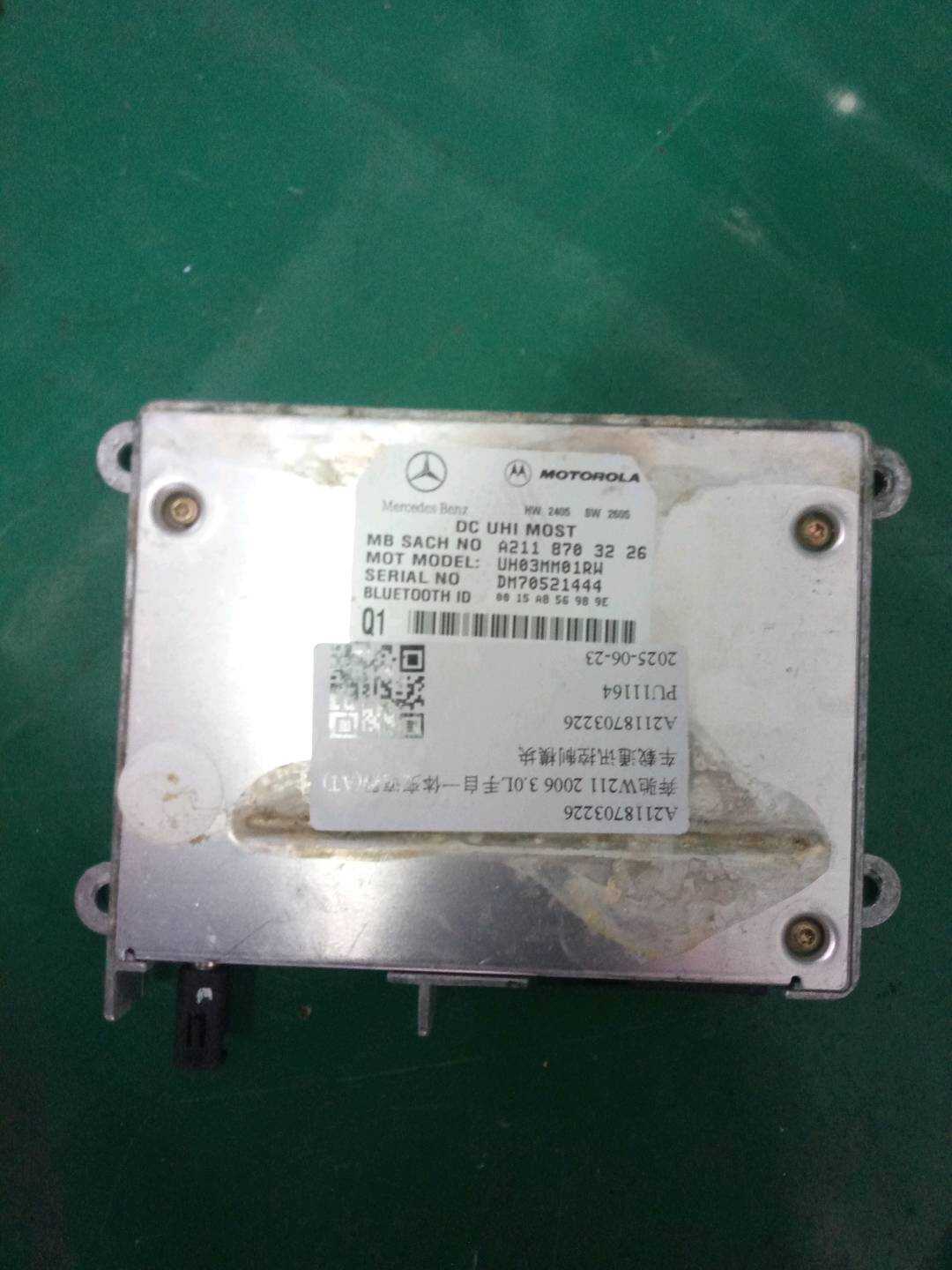 A2118703226 车载通讯控制模块