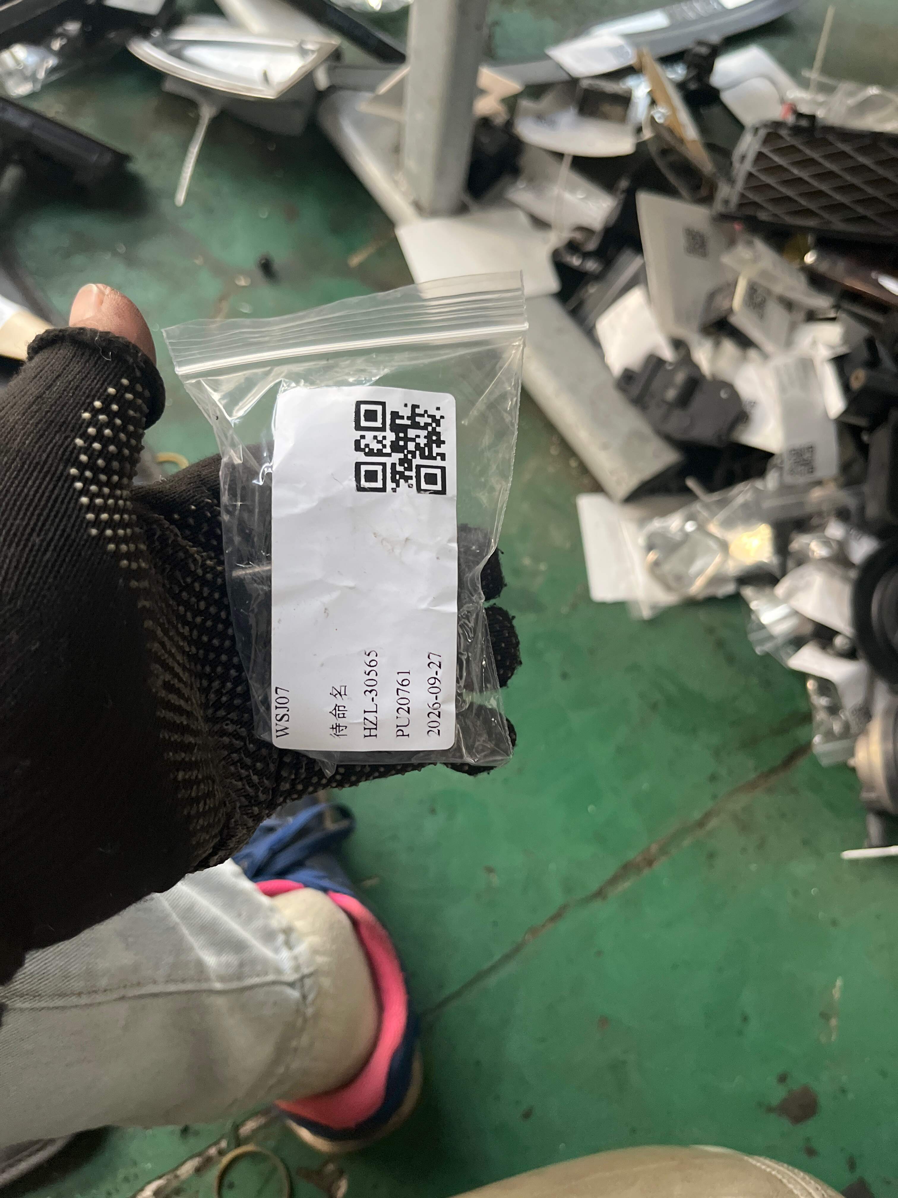 LR041431 前机盖防盗开关