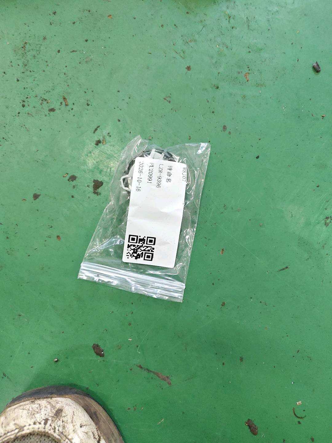 8E0868647 Tweeter Speaker