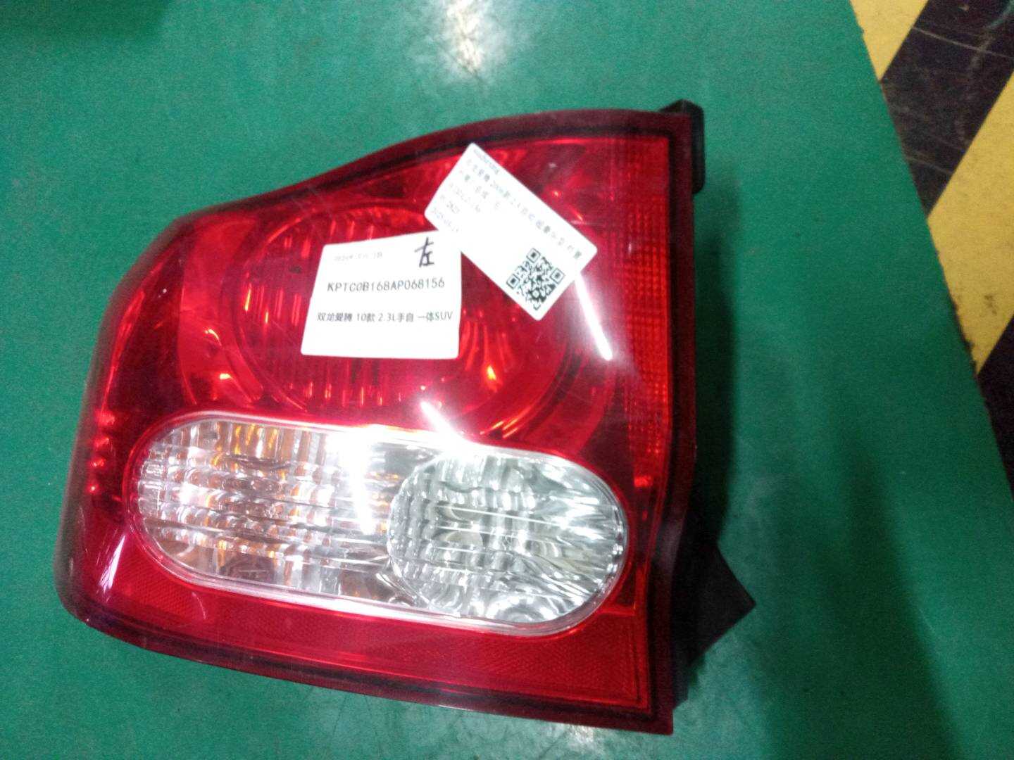 8360131015 Outer Tail Light Assembly, Left