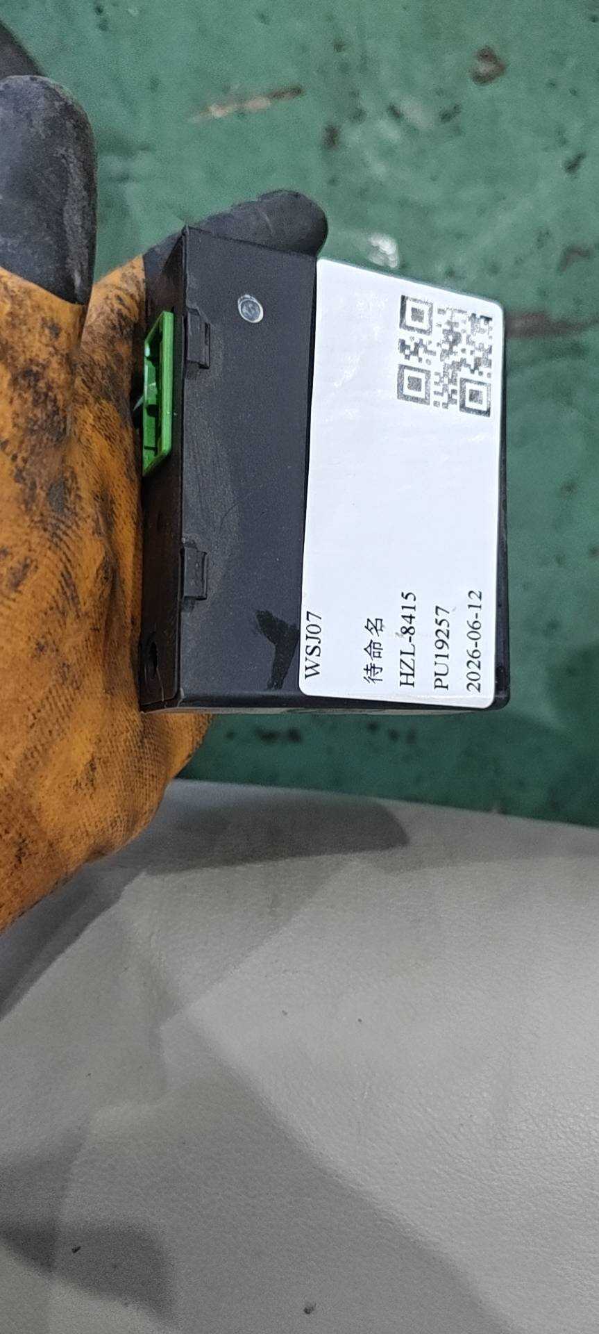 38830TR0E02 继电器单元