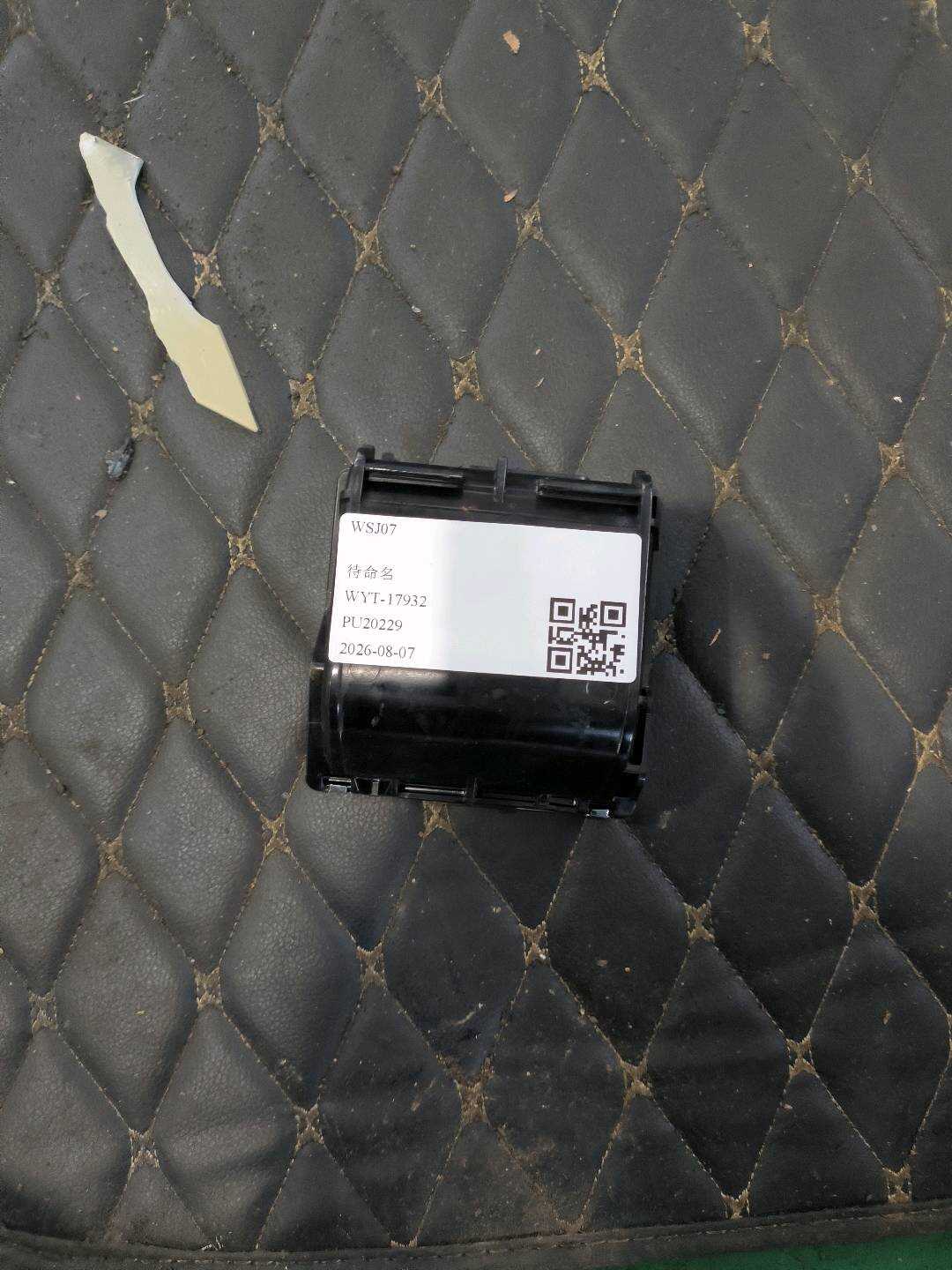 A2128100430 Center Console Front Ashtray