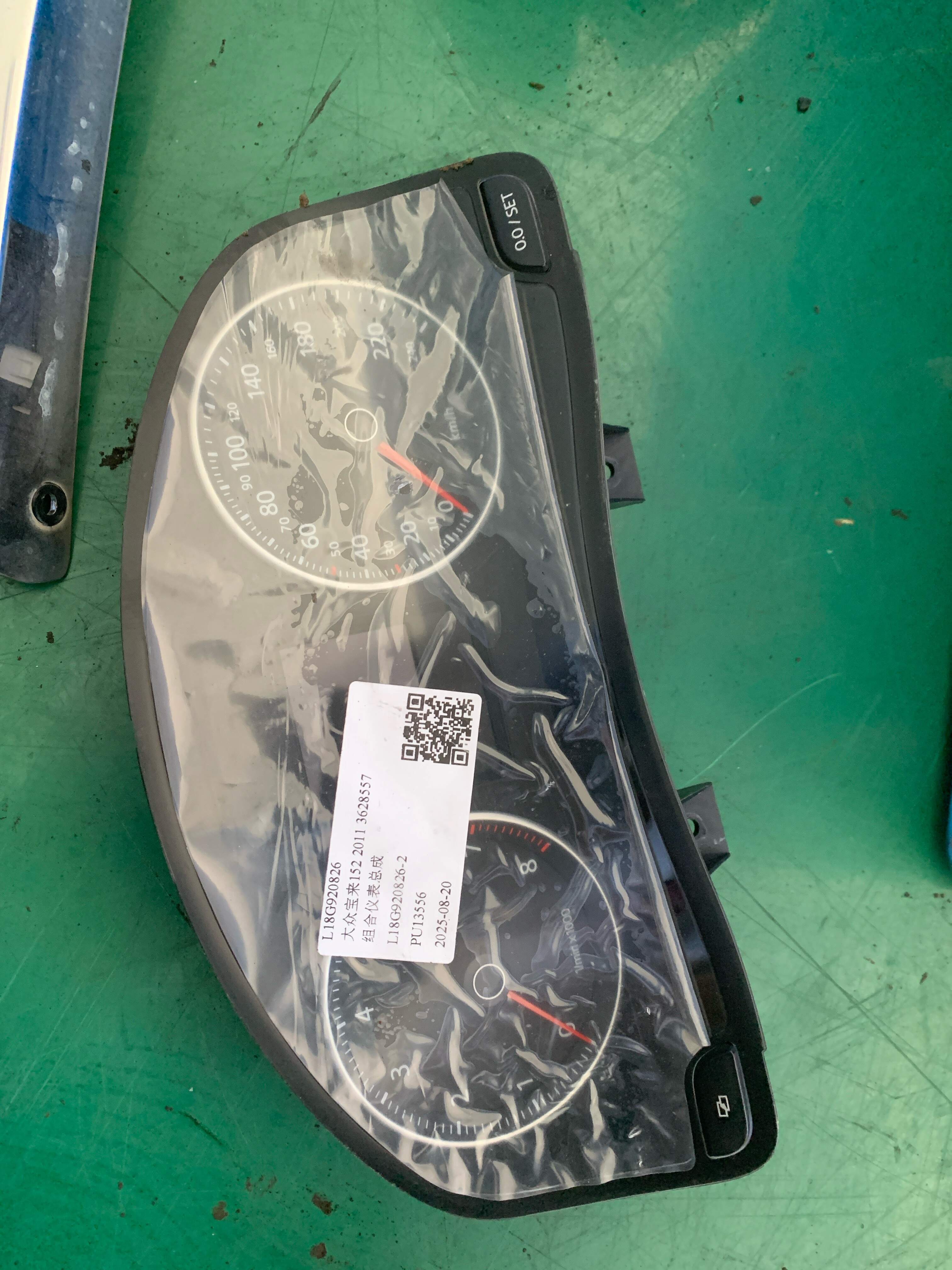 L18G920826 组合仪表总成