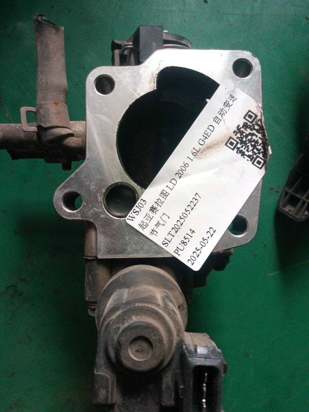 K3510026860 节气门总成