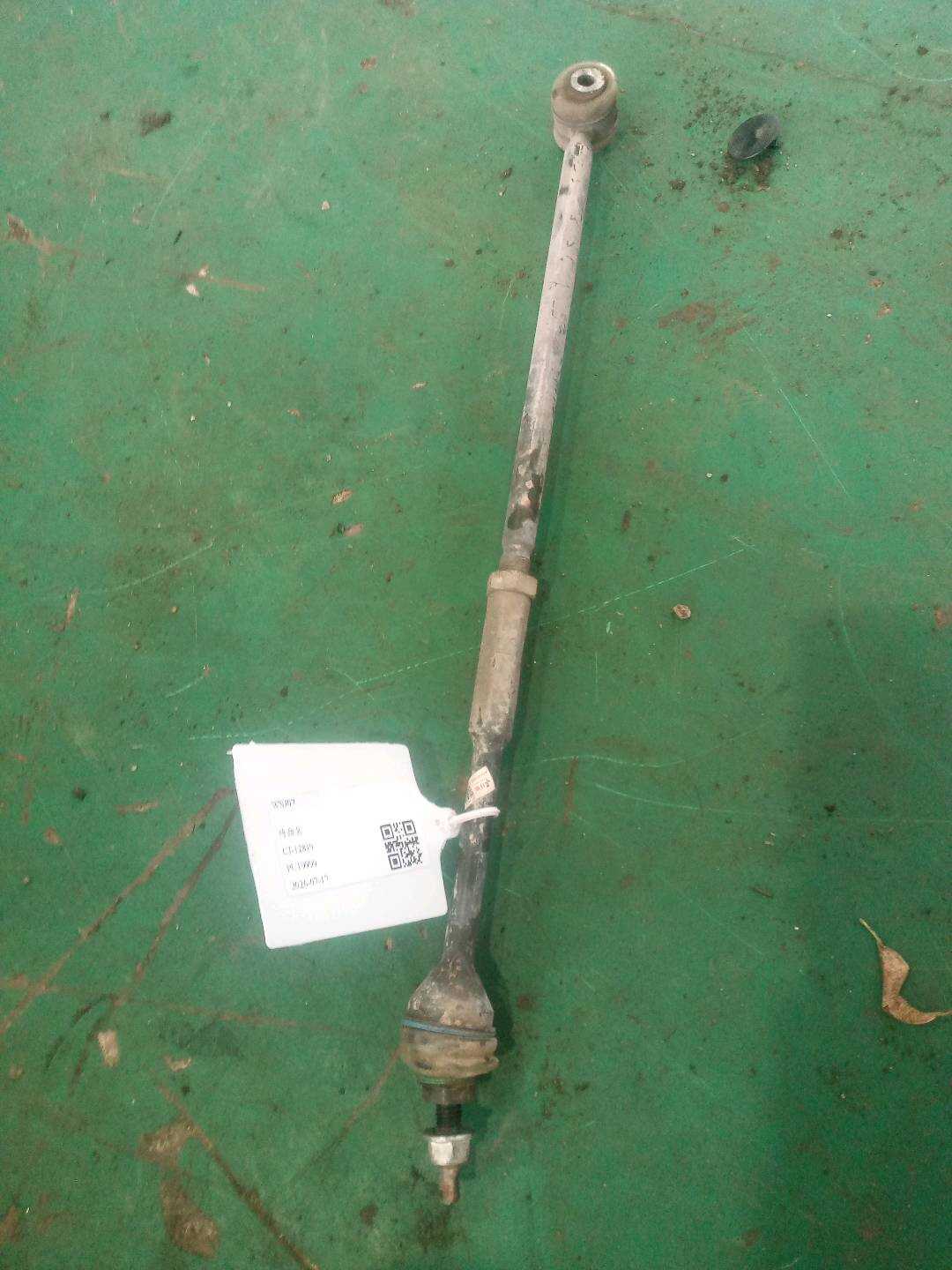C2D5992 Rear Torsion Bar
