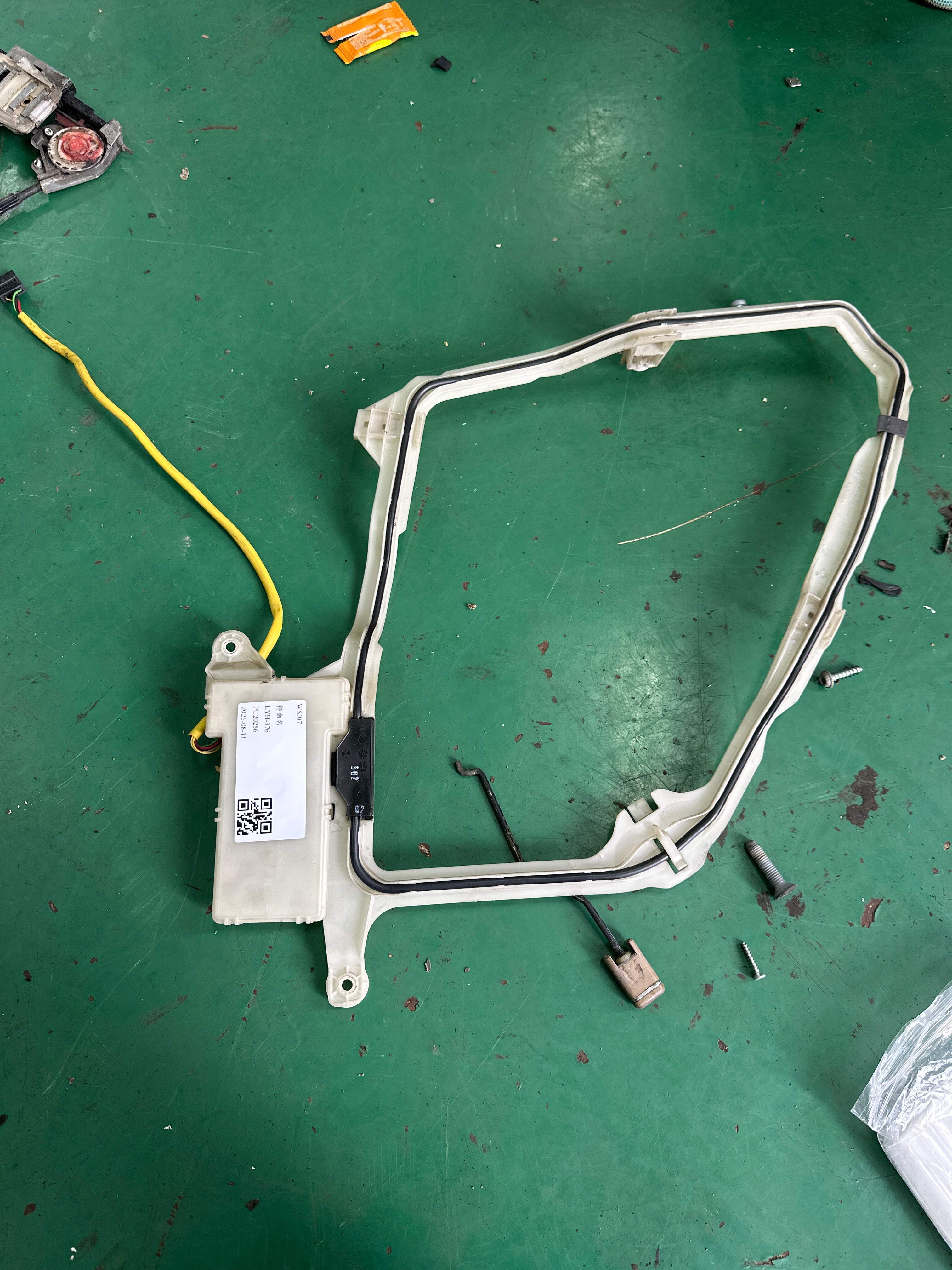 A2208200275 门锁遥控器接收器
