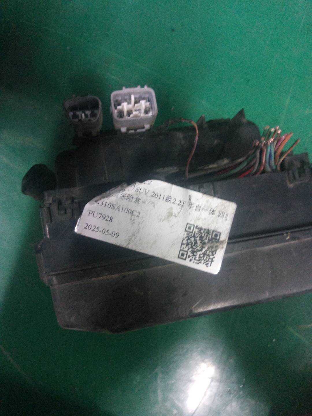 284B0SA102C2 车身控制模块