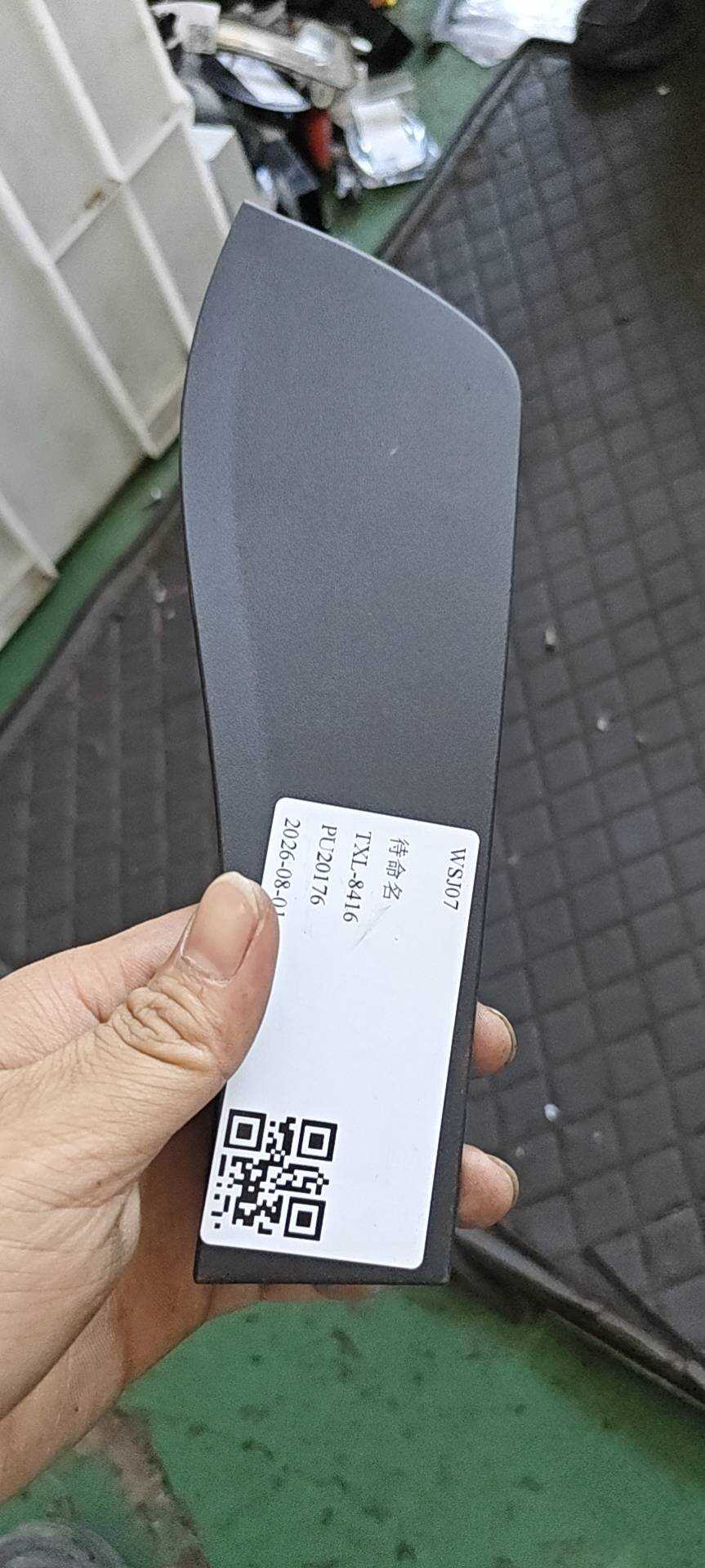 51427942426 饰板 B 柱 右