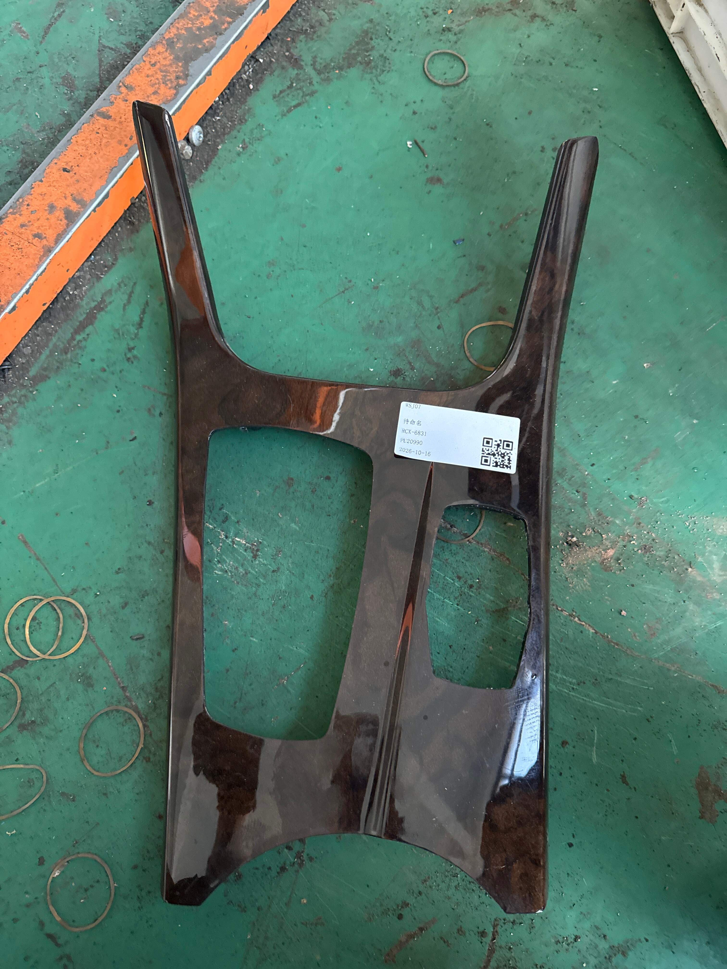 51169302207 Center Console Trim Panel