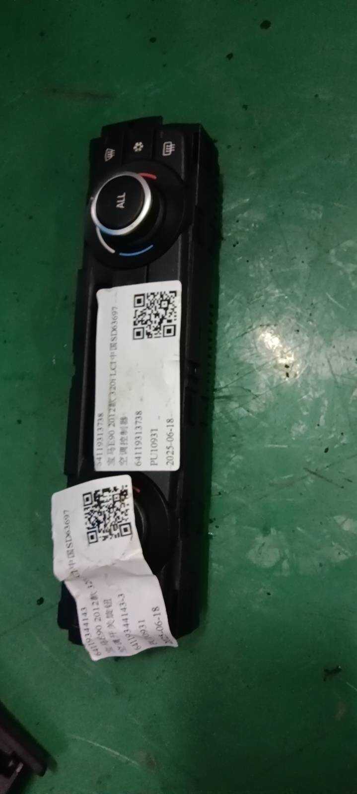 64119313738 空调控制器