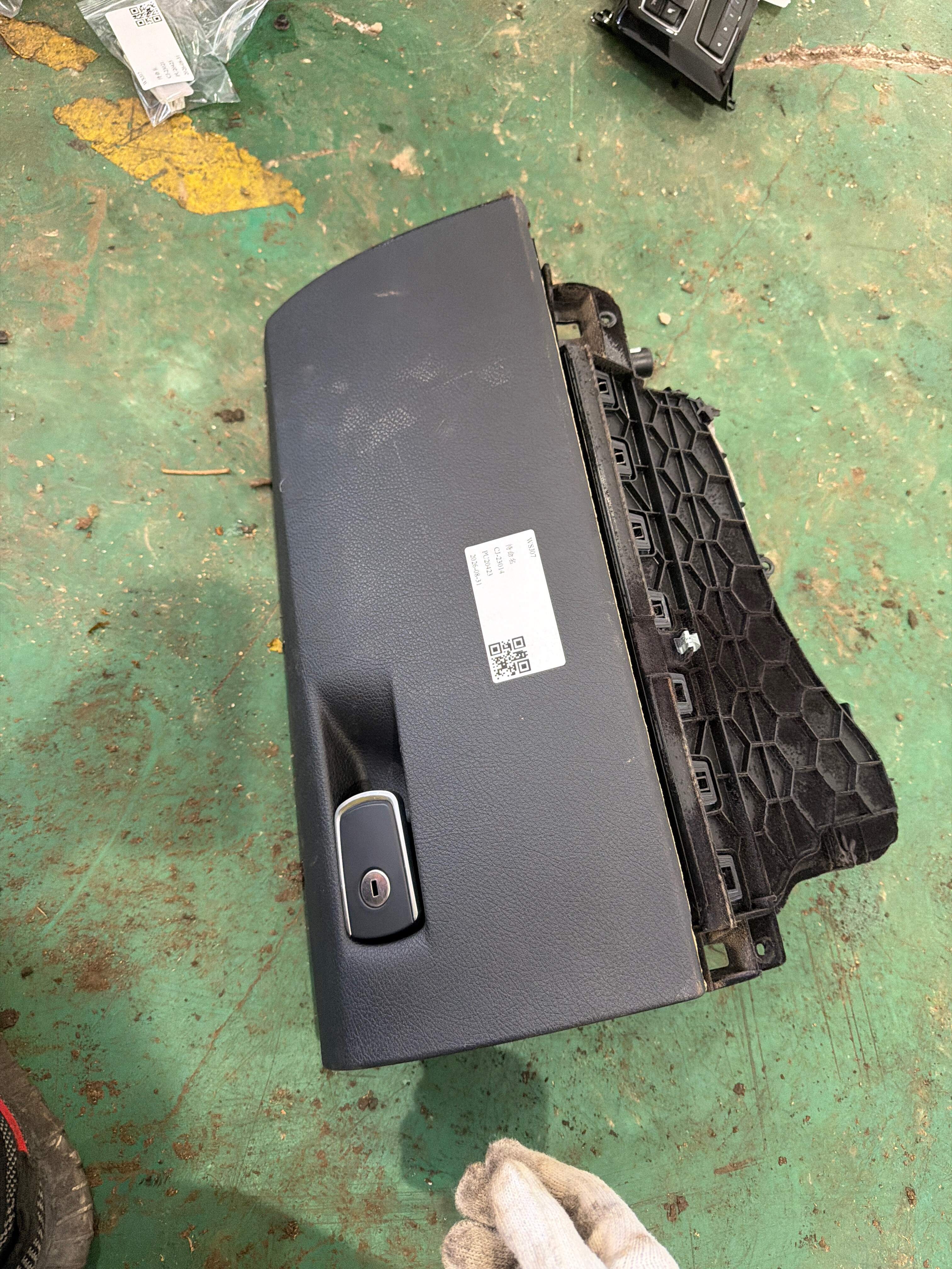 51169239345 仪表台杂物箱