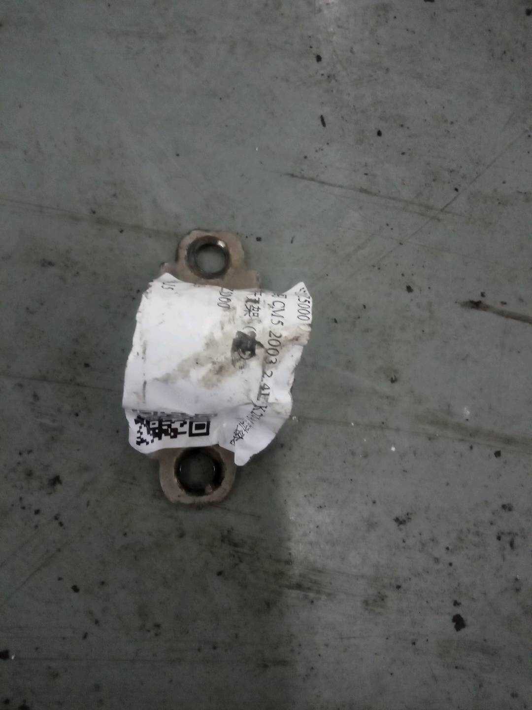 52308SZ5000 后平衡杆支架(左)