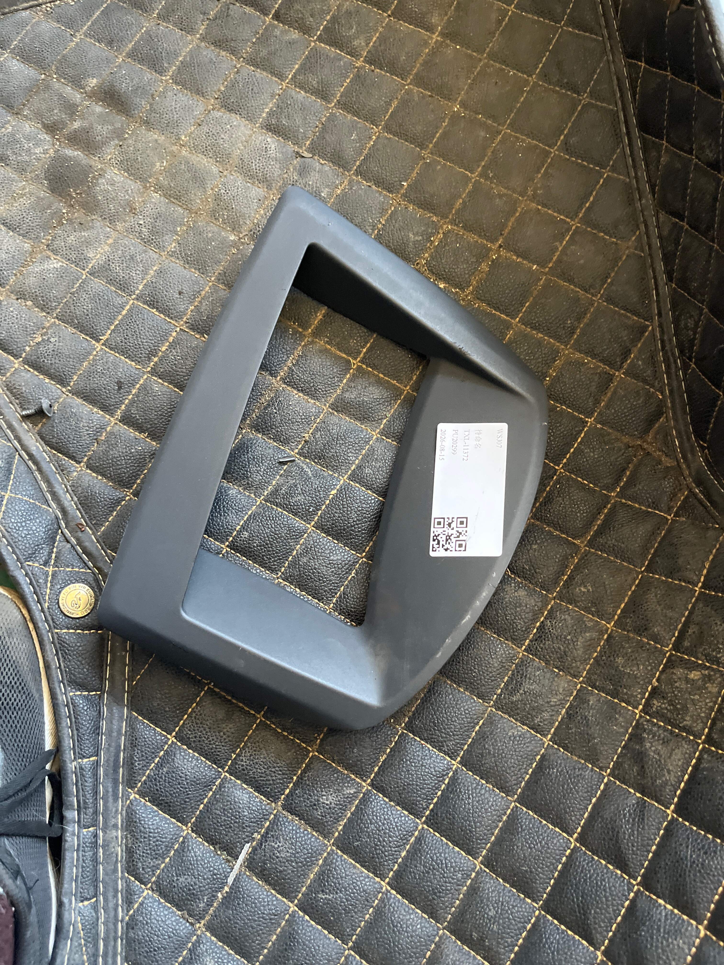 51456967483 平视显示器饰板